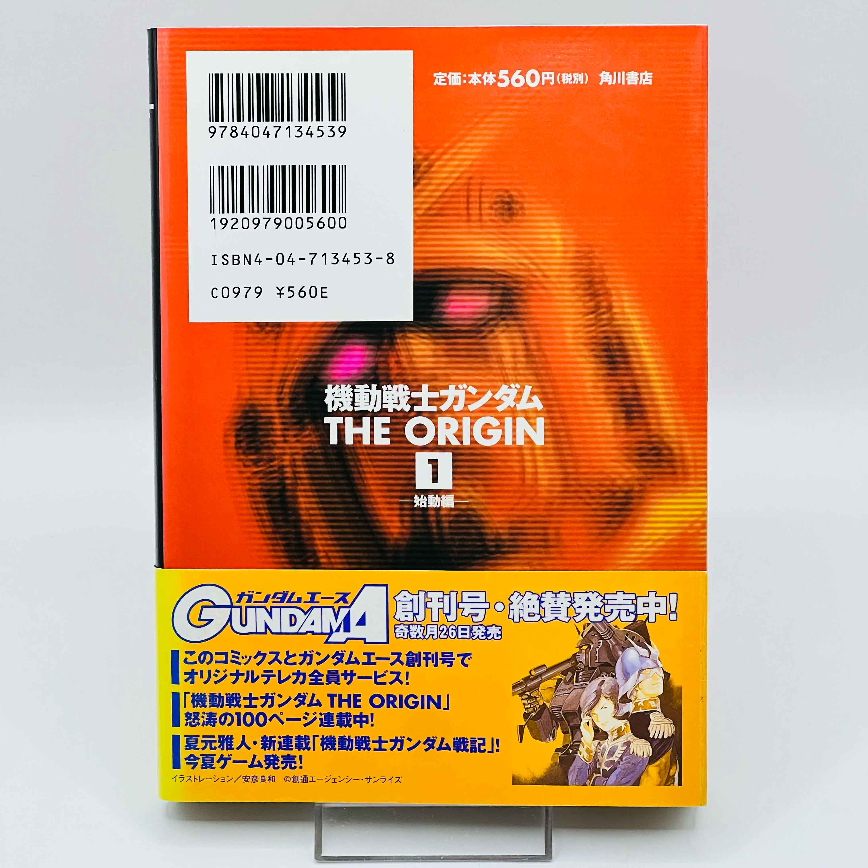 Gundam The Origin - Volume 01 /w Obi