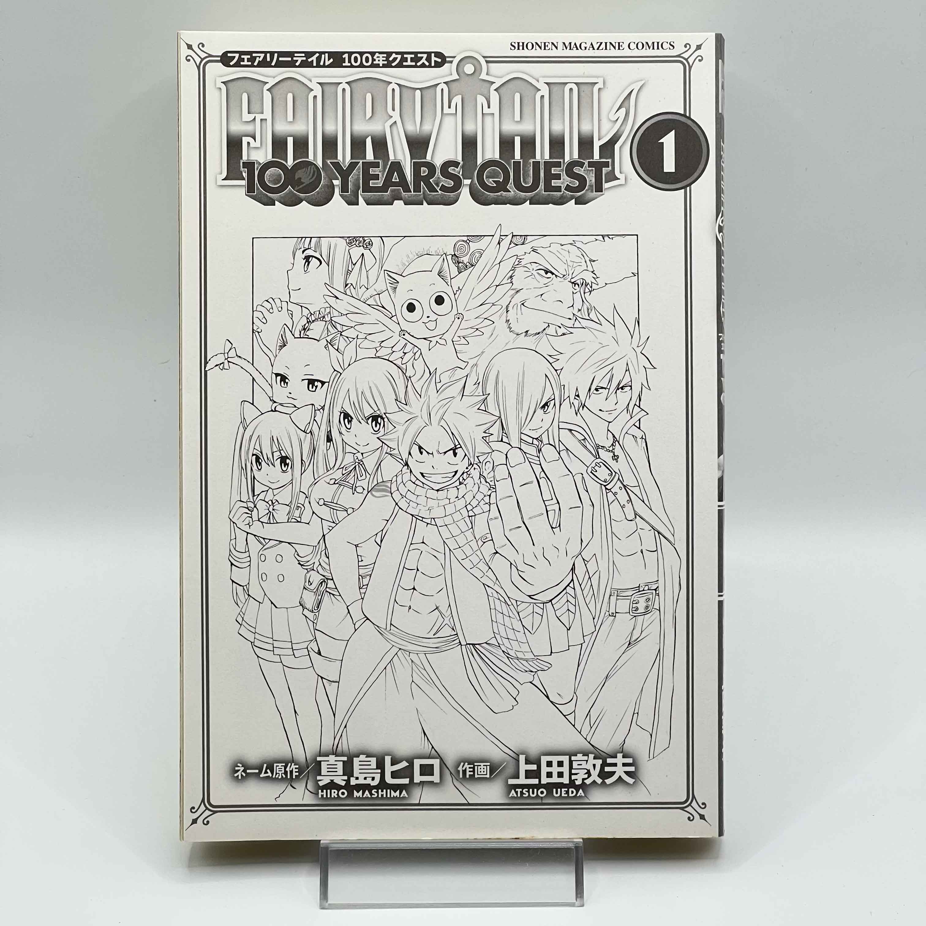 Fairy Tail 100 Years Quest - Volume 01