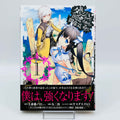 Is It Wrong to Try to Pick Up Girls in a Dungeon ? - Volume 01 /w Obi