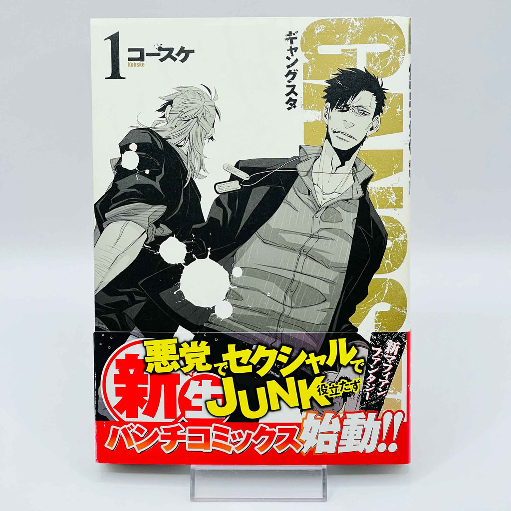Gangsta - Volume 01 /w Obi