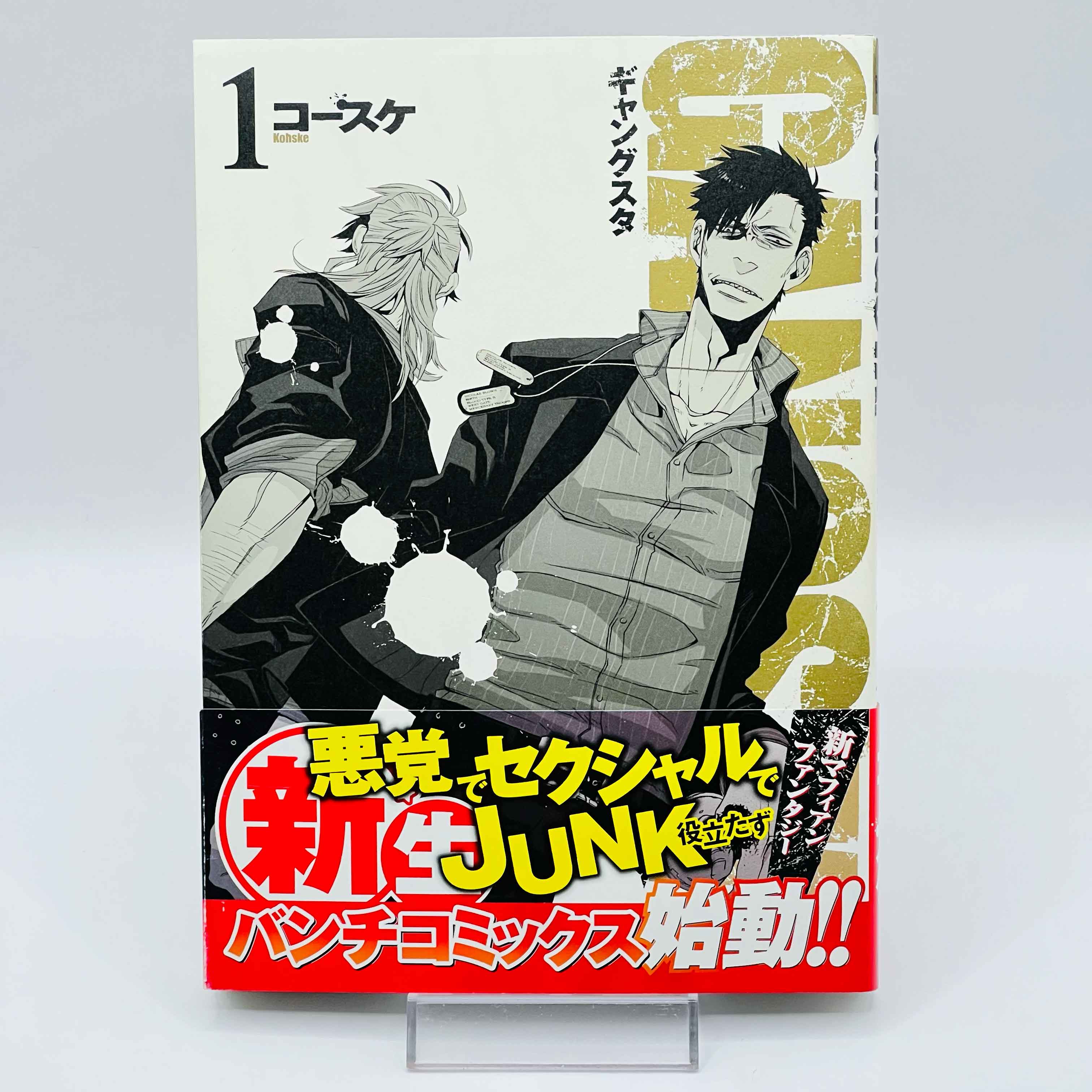 Gangsta - Volume 01 /w Obi