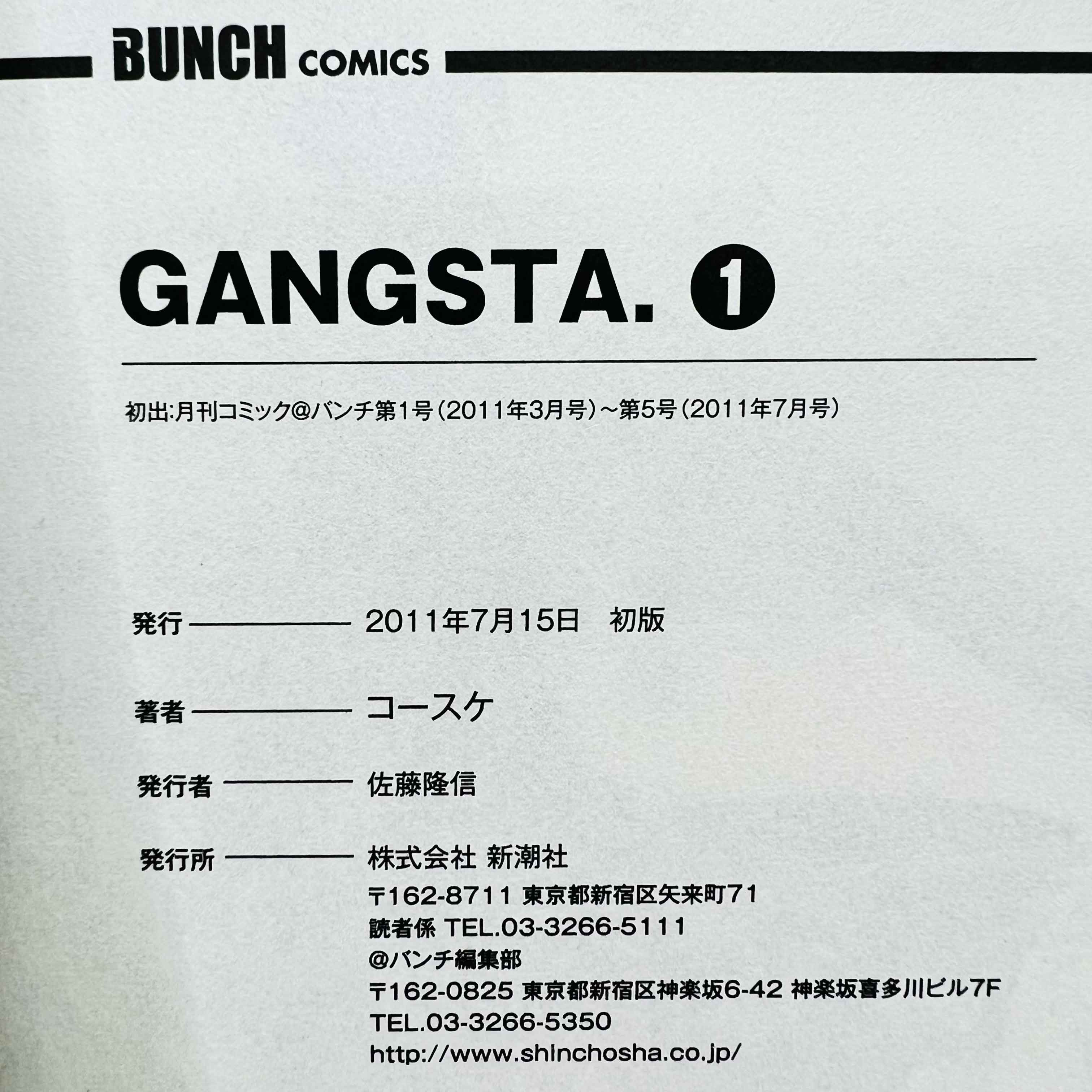 Gangsta - Volume 01 /w Obi