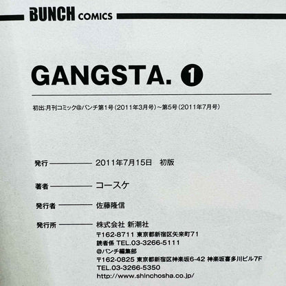 「Wish - Reserved」 Gangsta - Volume 01 /w Obi