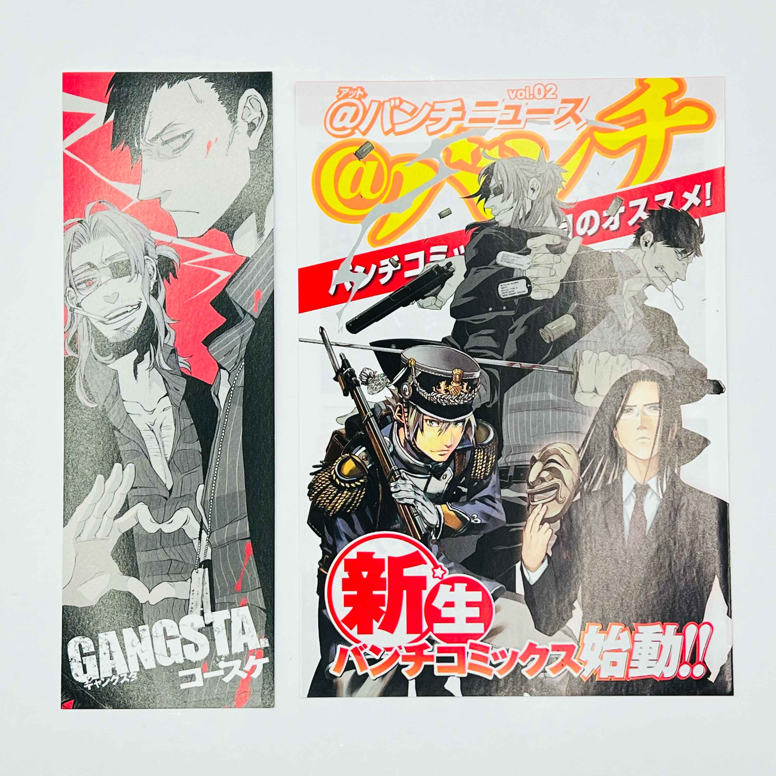 Gangsta - Volume 01 /w Obi