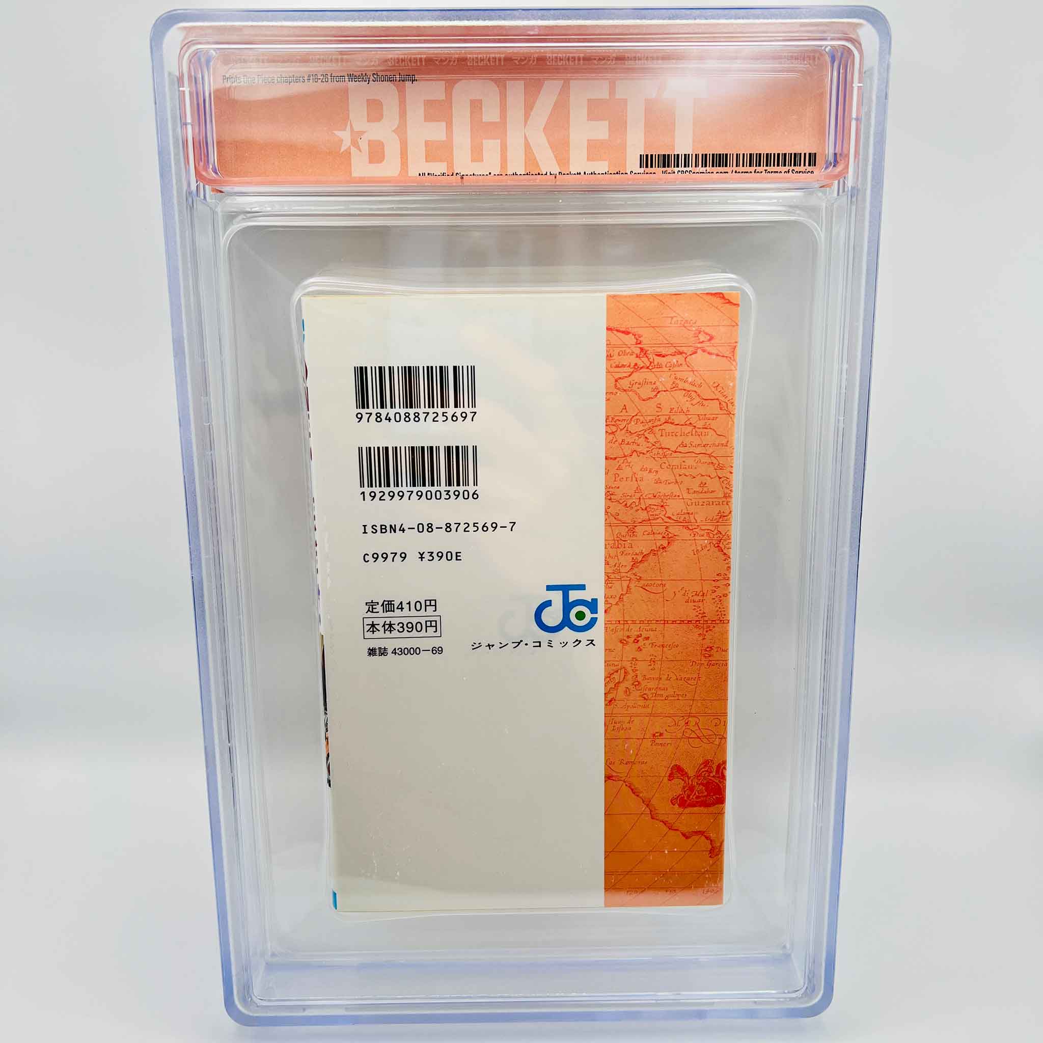 BGS 8.0 - One Piece Volume 03
