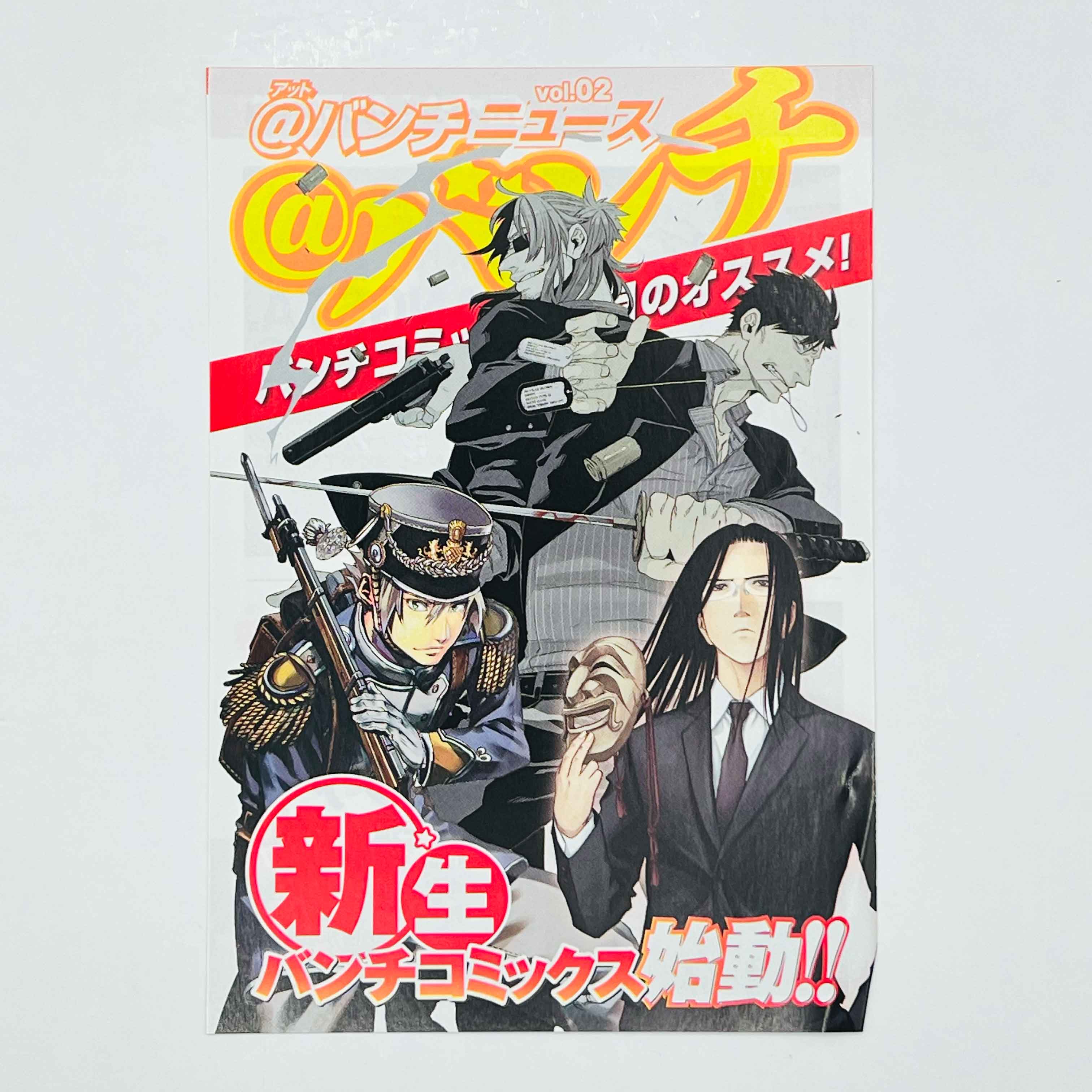 Gangsta - Volume 01