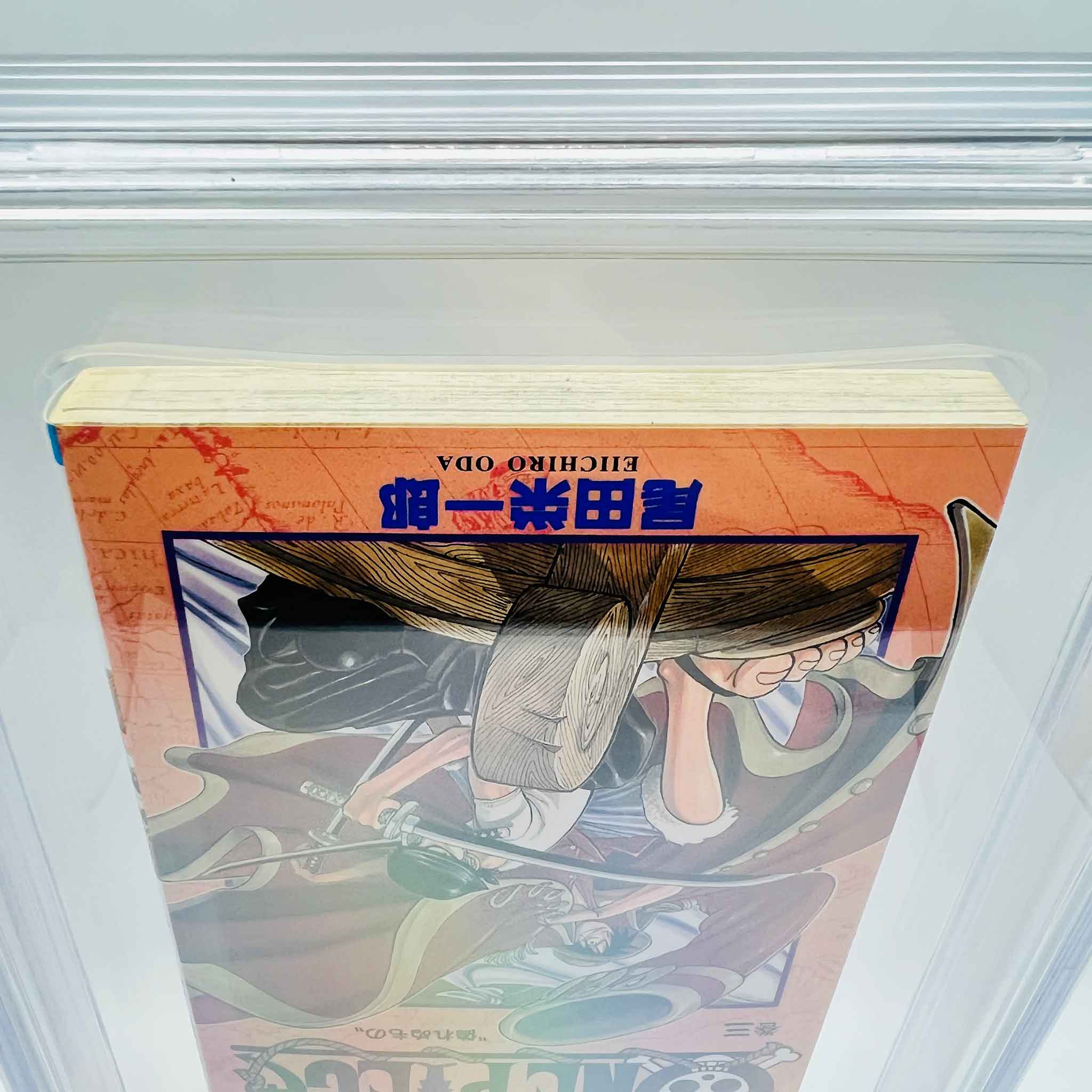 BGS 8.0 - One Piece Volume 03