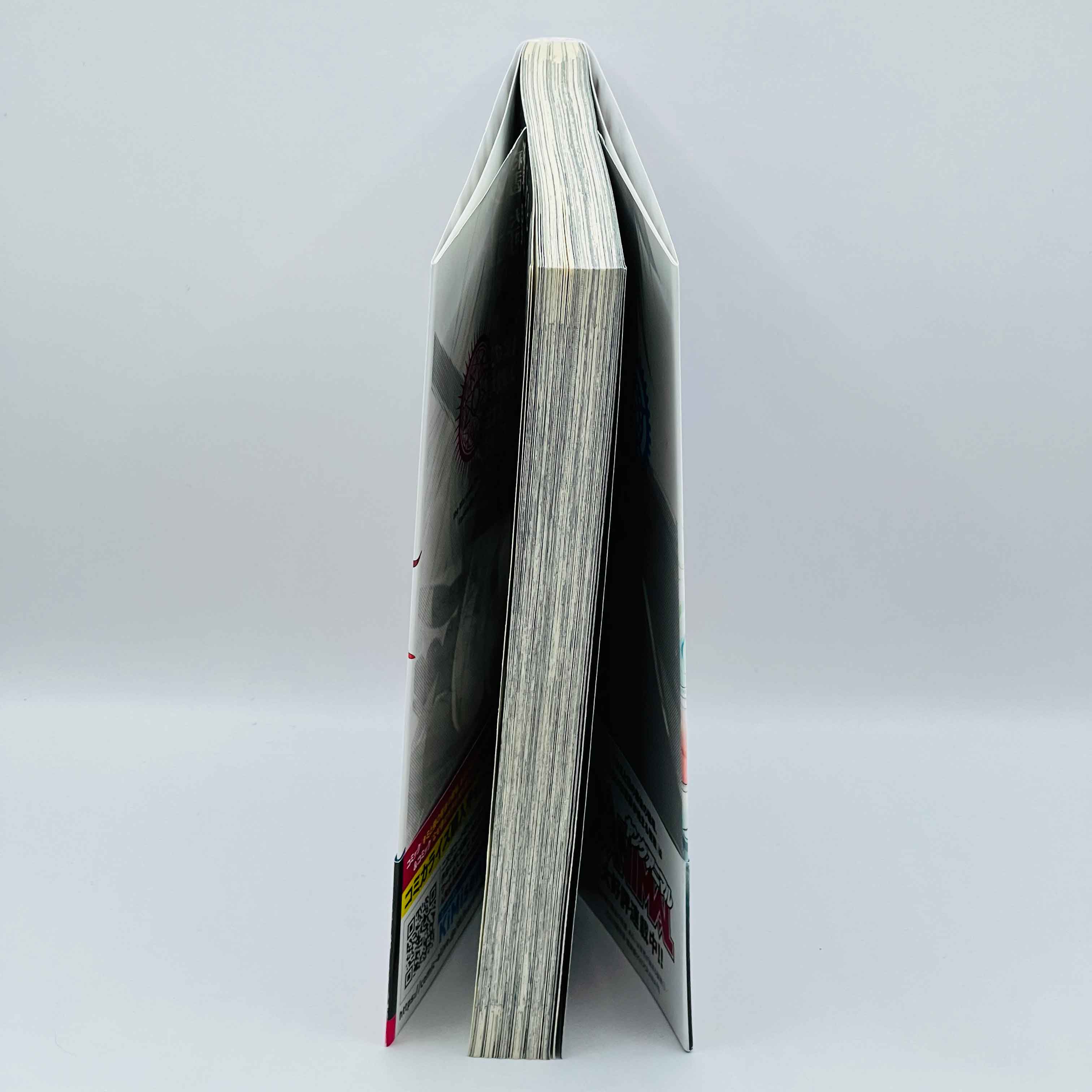 Our Last Crusade or the Rise of a New World - Volume 01 /w Obi