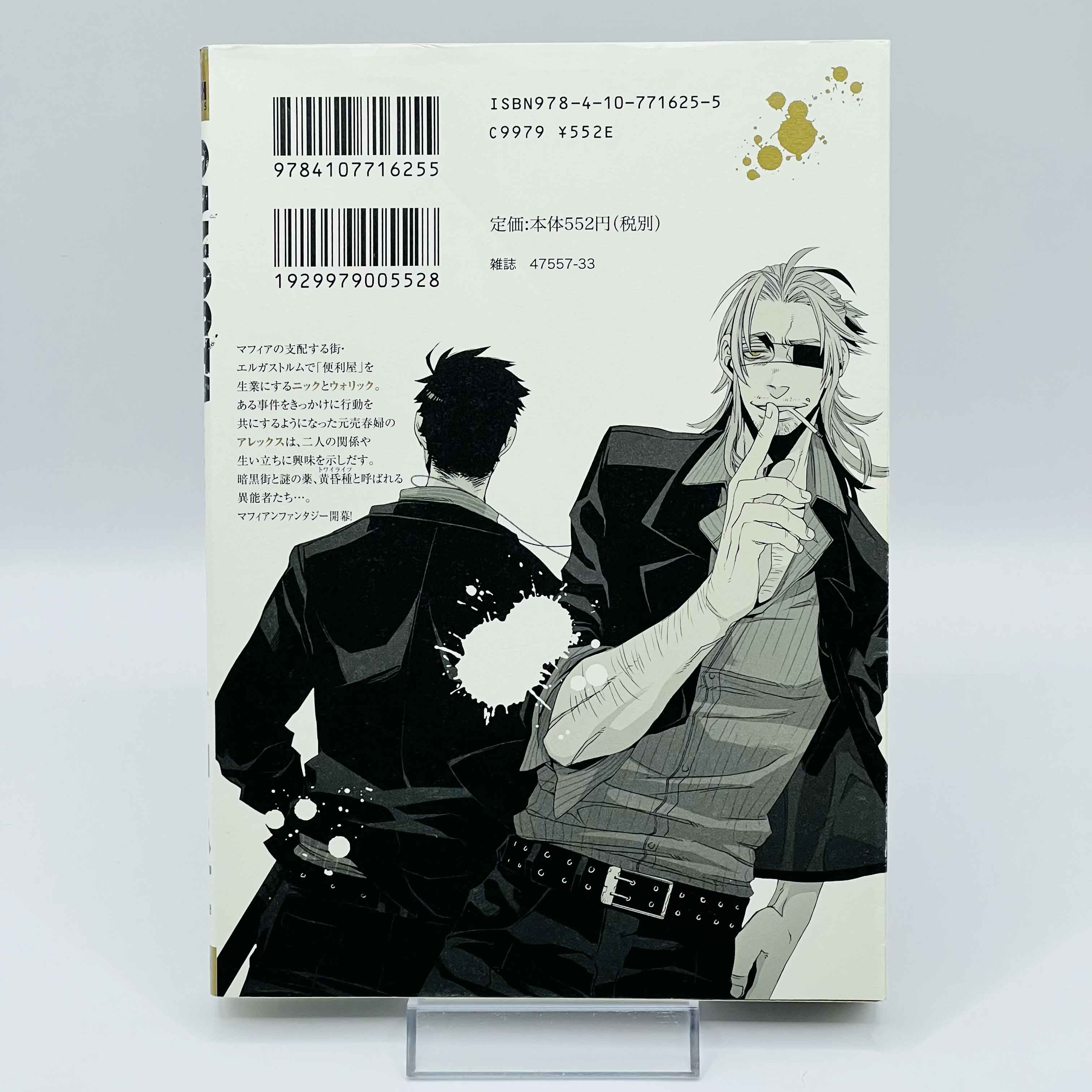 Gangsta - Volume 01