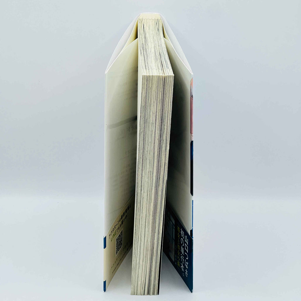 Blue Period - Volume 01 /w Obi