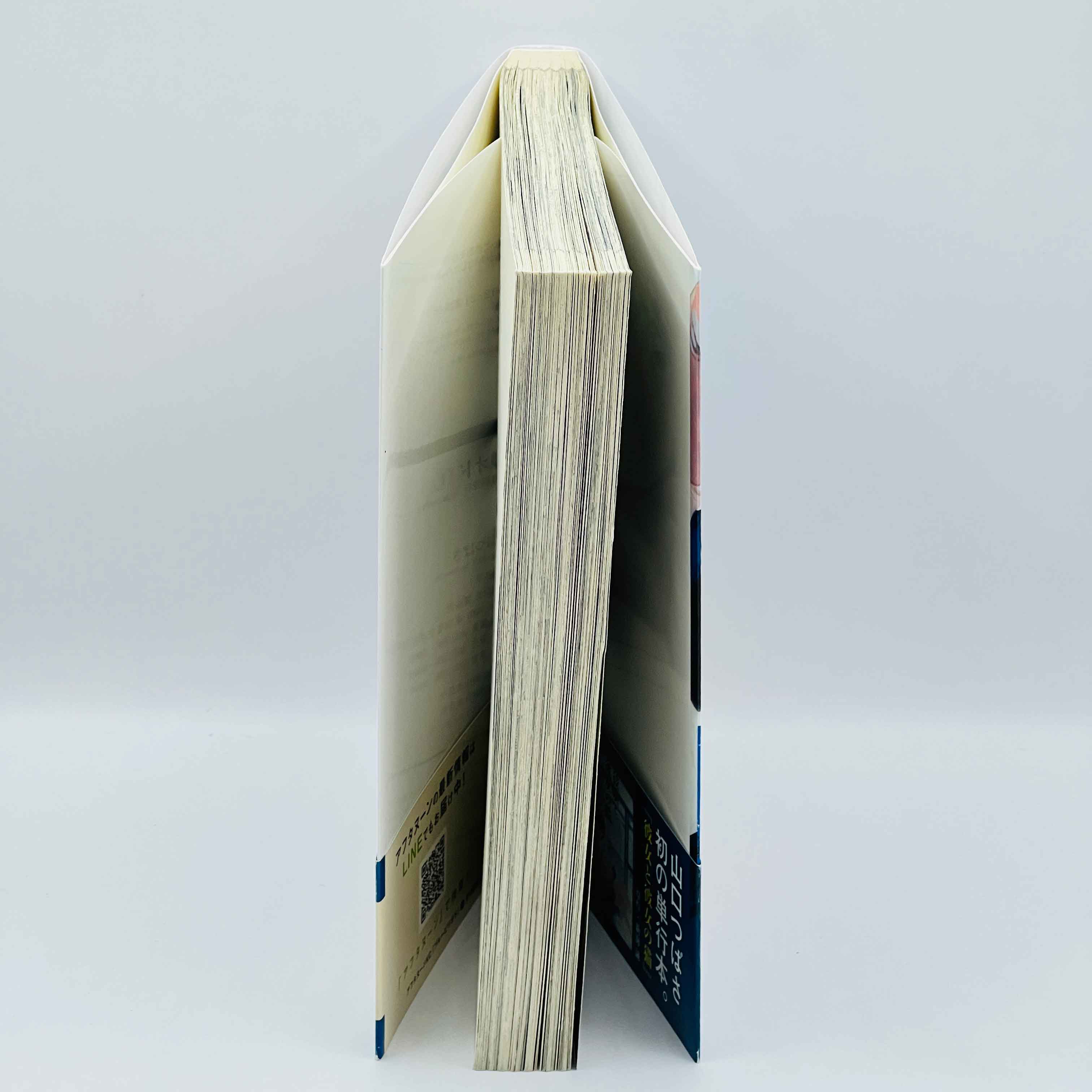 Blue Period - Volume 01 /w Obi