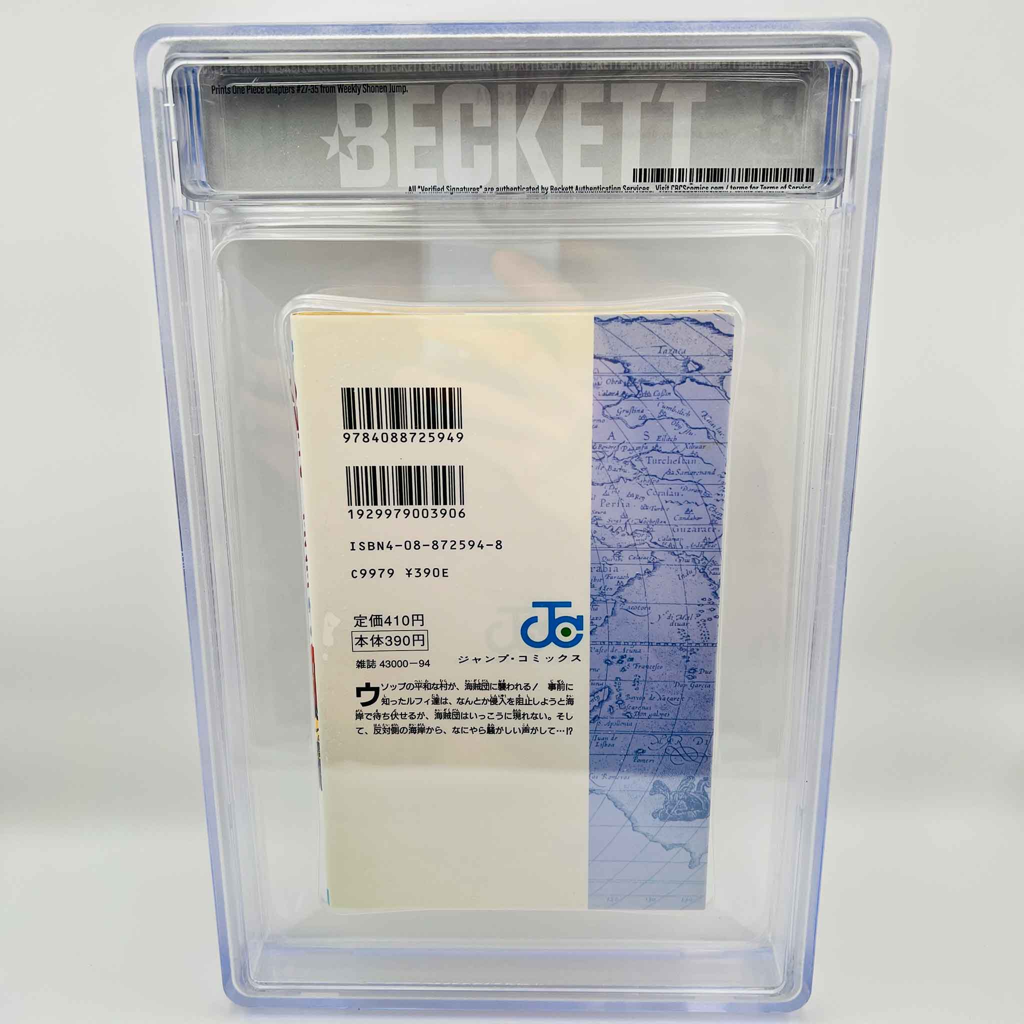 BGS 9.0 - One Piece Volume 04