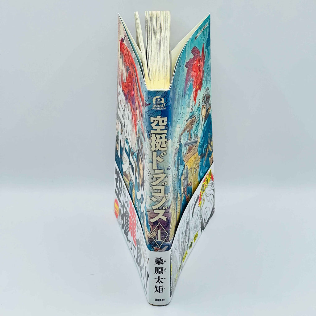 Drifting Dragons - Volume 01 /w Obi