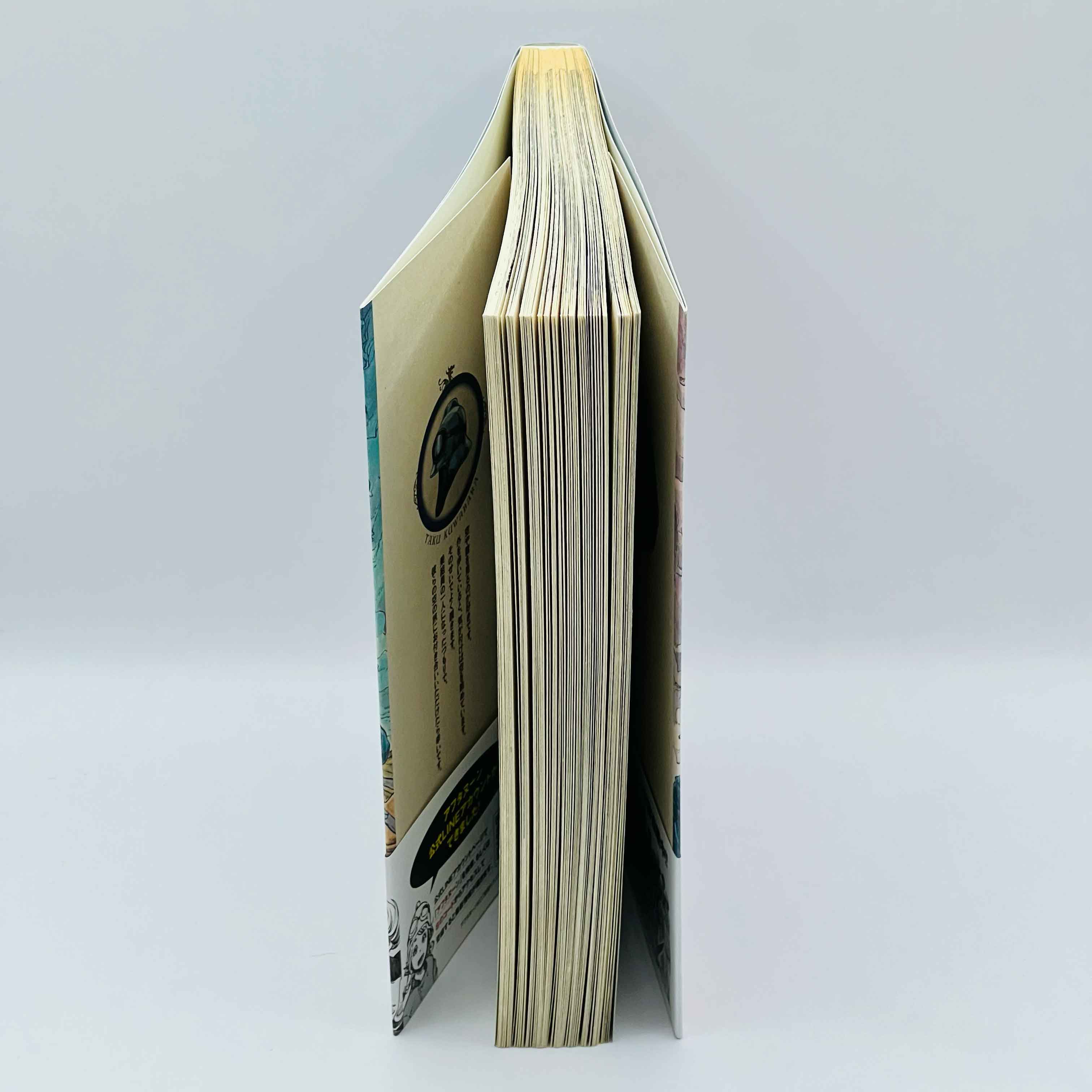 Drifting Dragons - Volume 01 /w Obi