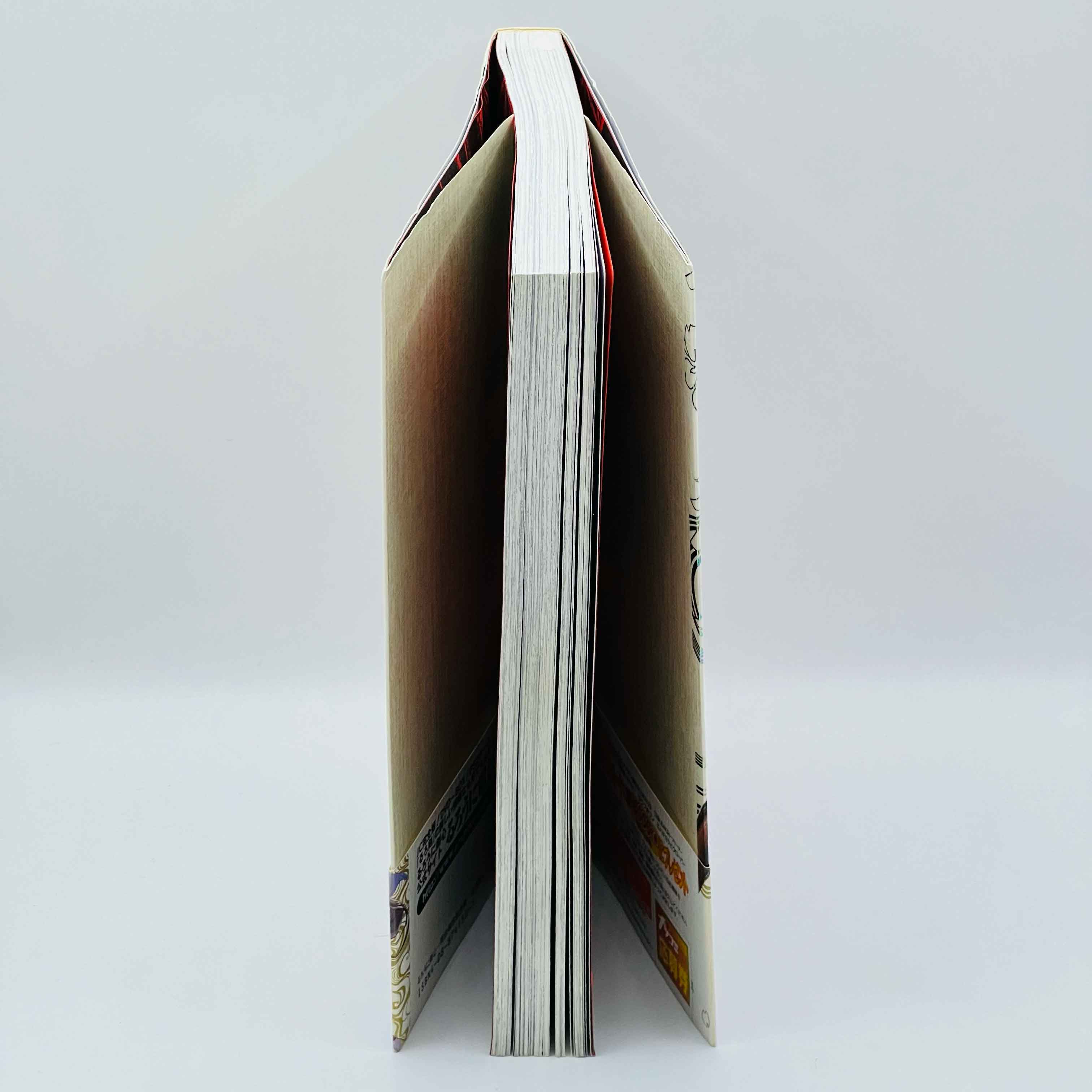 Rurouni Kenshin (Complete Edition) - Volume 01 /w Obi