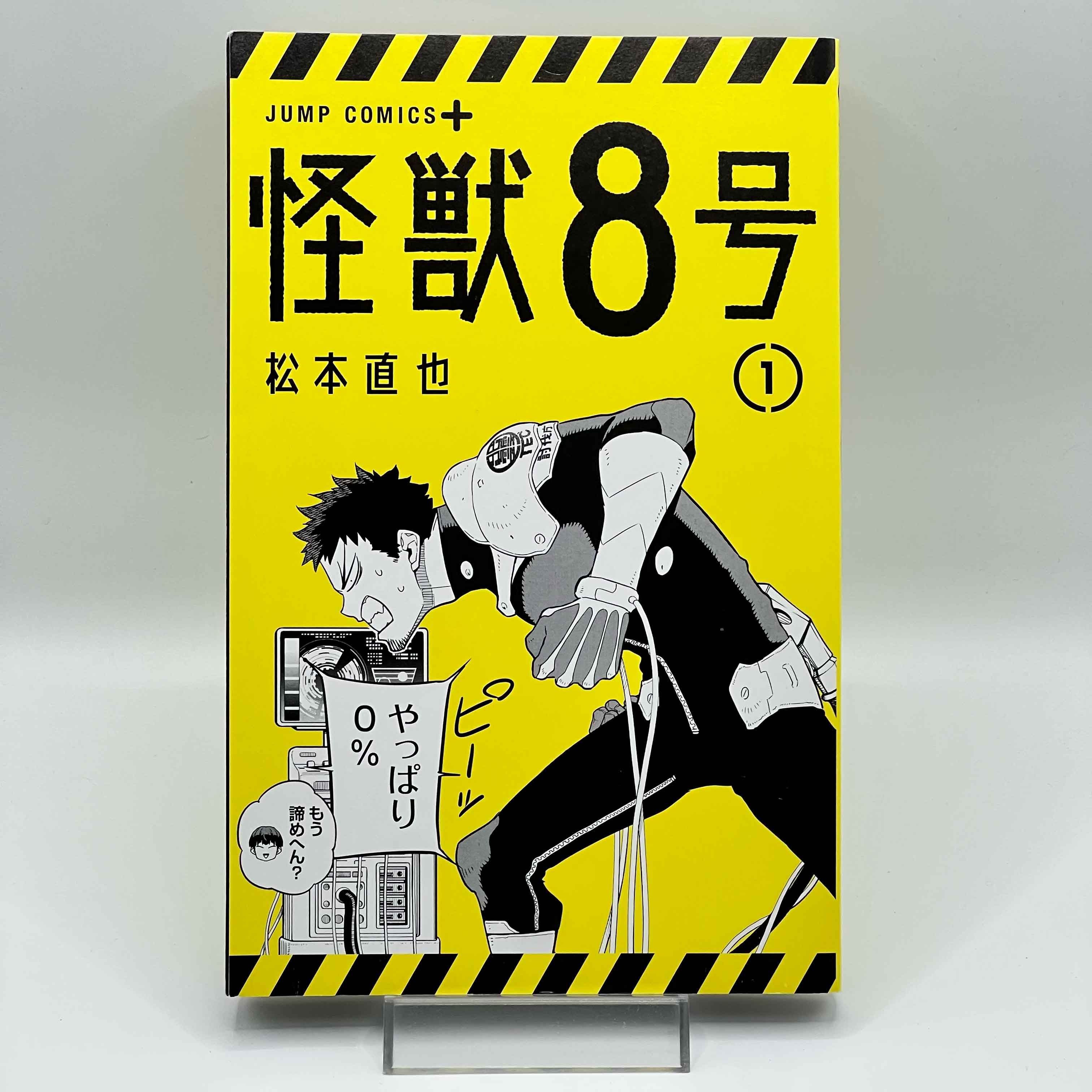 Kaiju No. 8 - Volume 01