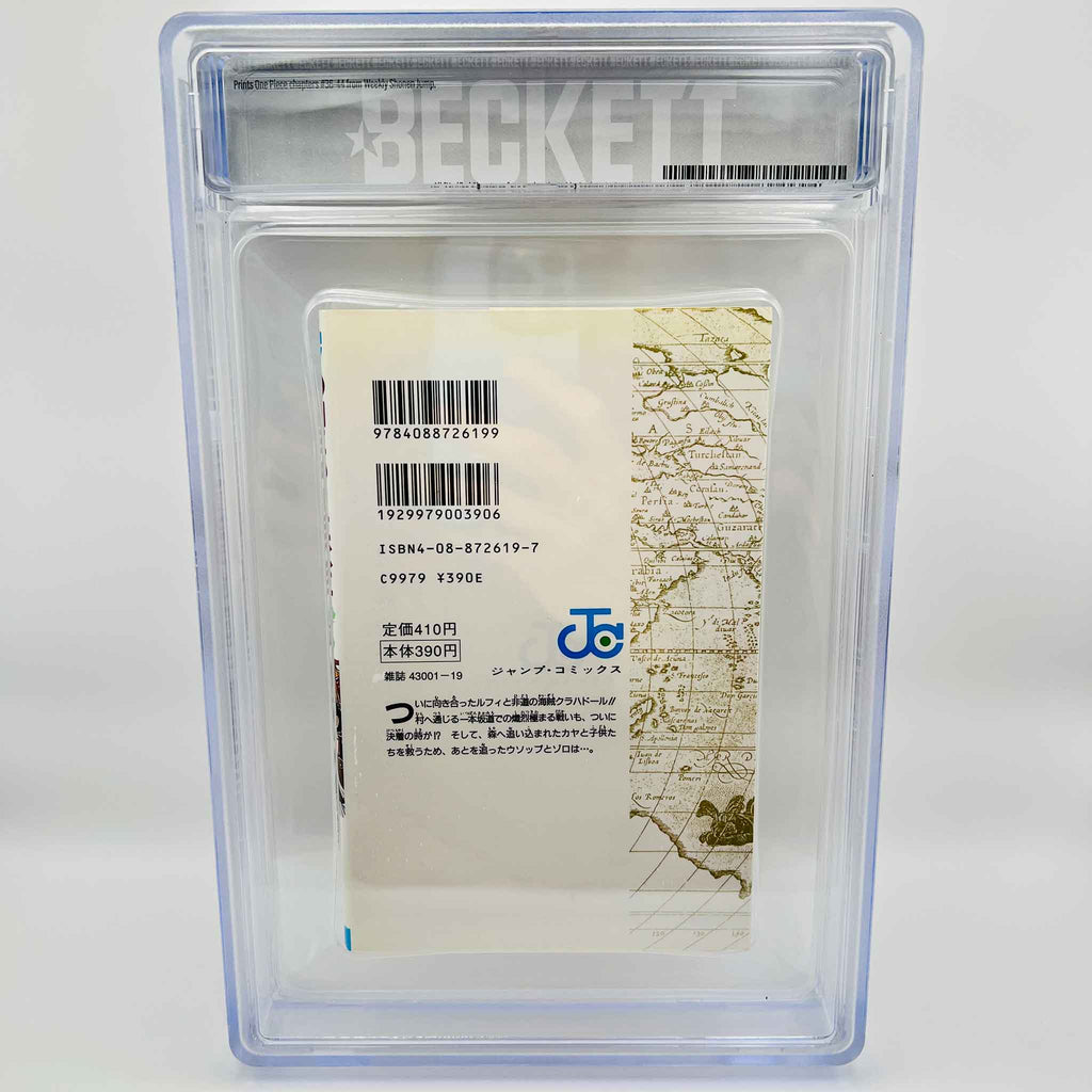 BGS 8.5 - One Piece Volume 05