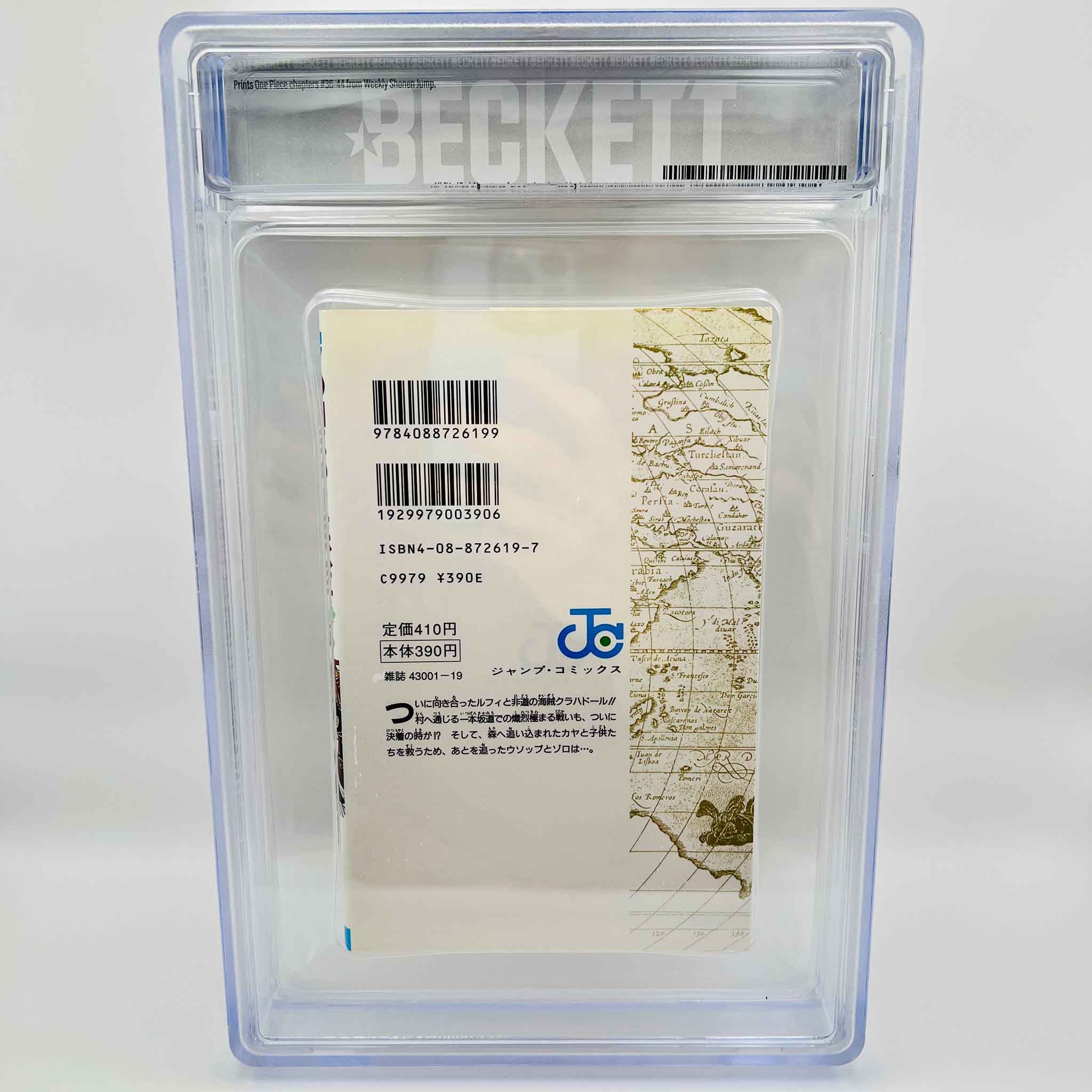 BGS 8.5 - One Piece Volume 05
