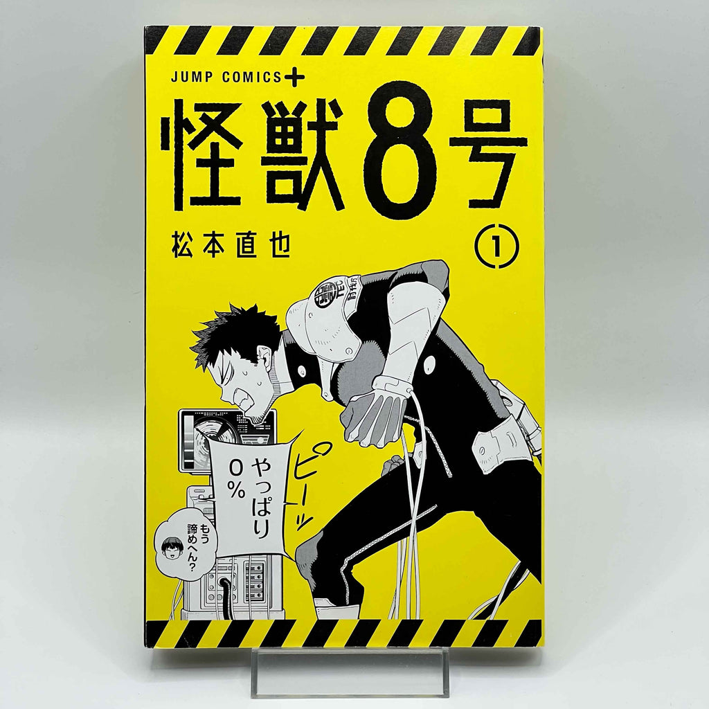 Kaiju No. 8 - Volume 01