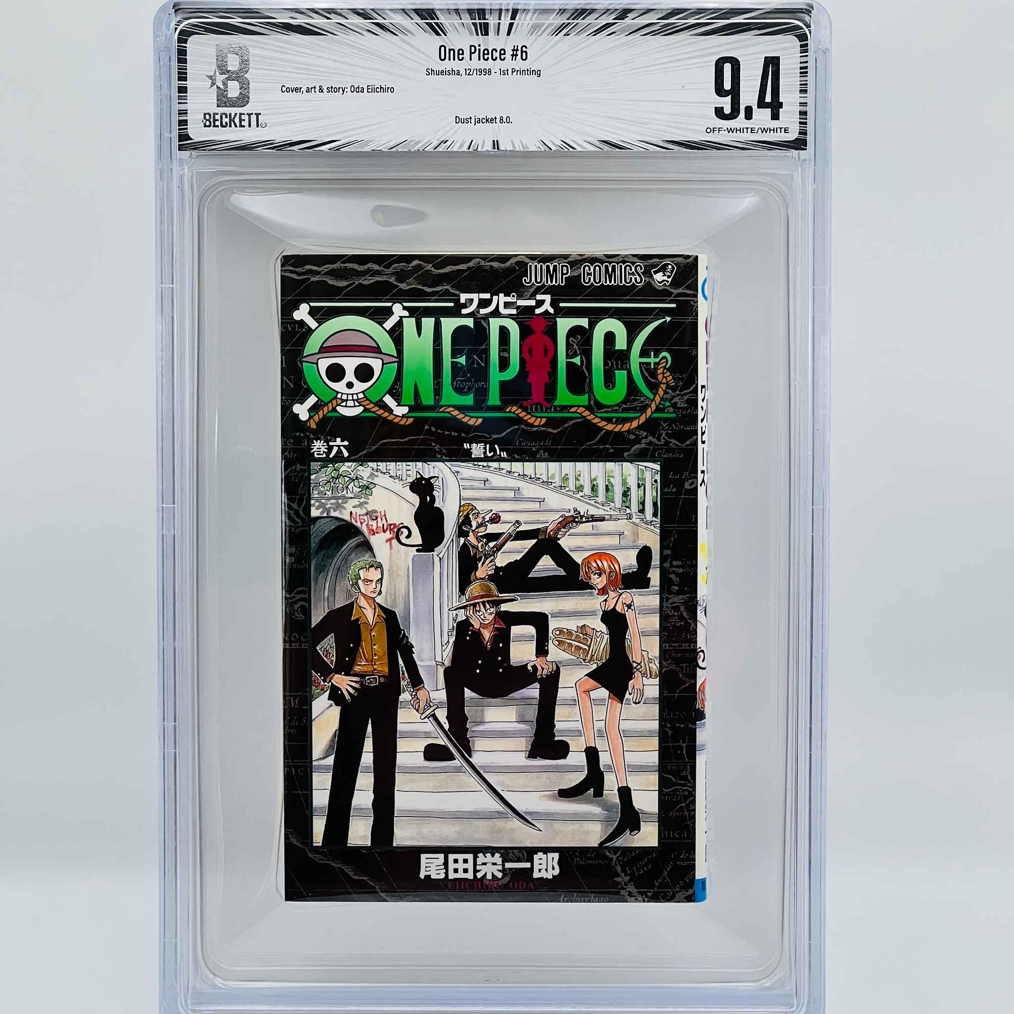 BGS 9.4 - One Piece Volume 06