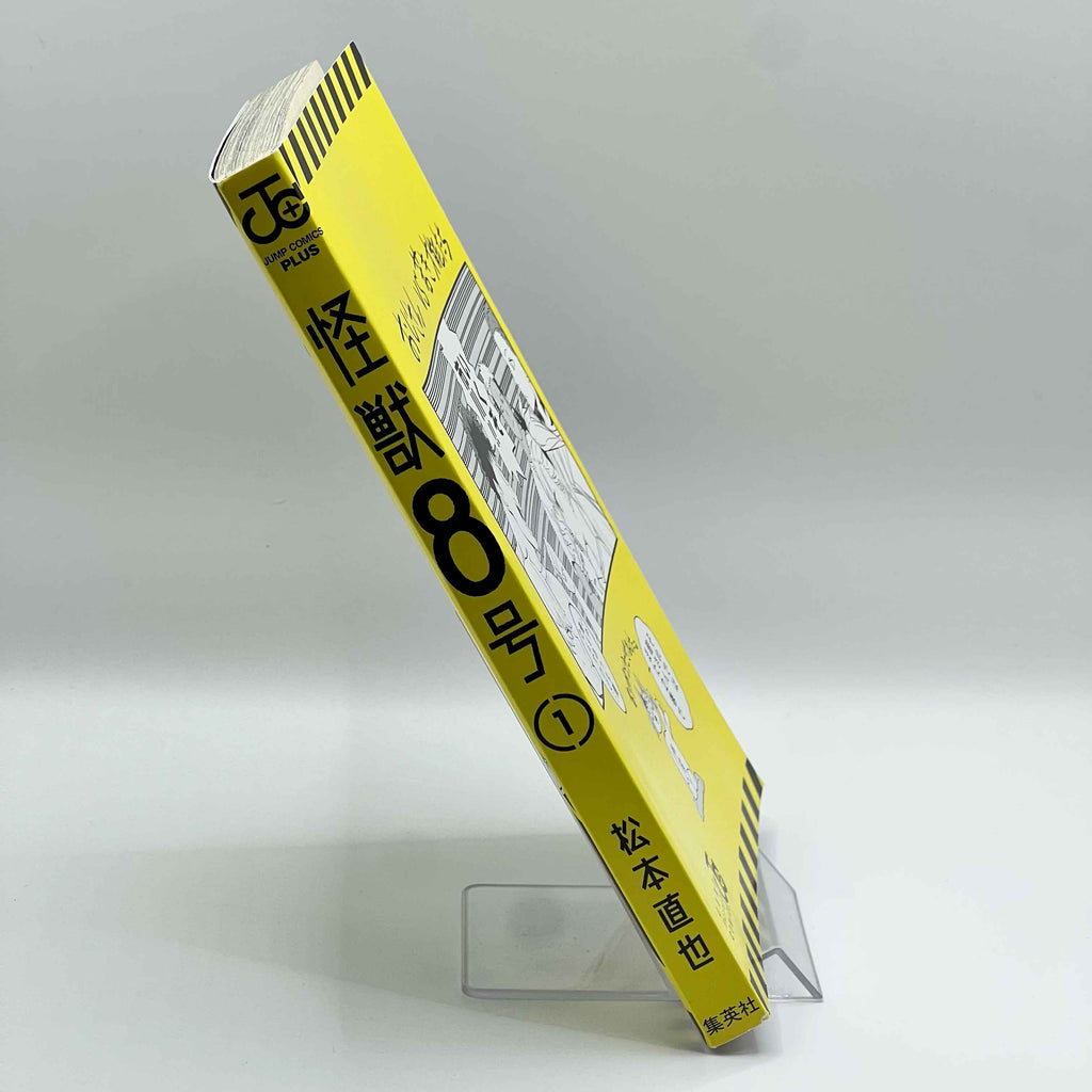 Kaiju No. 8 - Volume 01