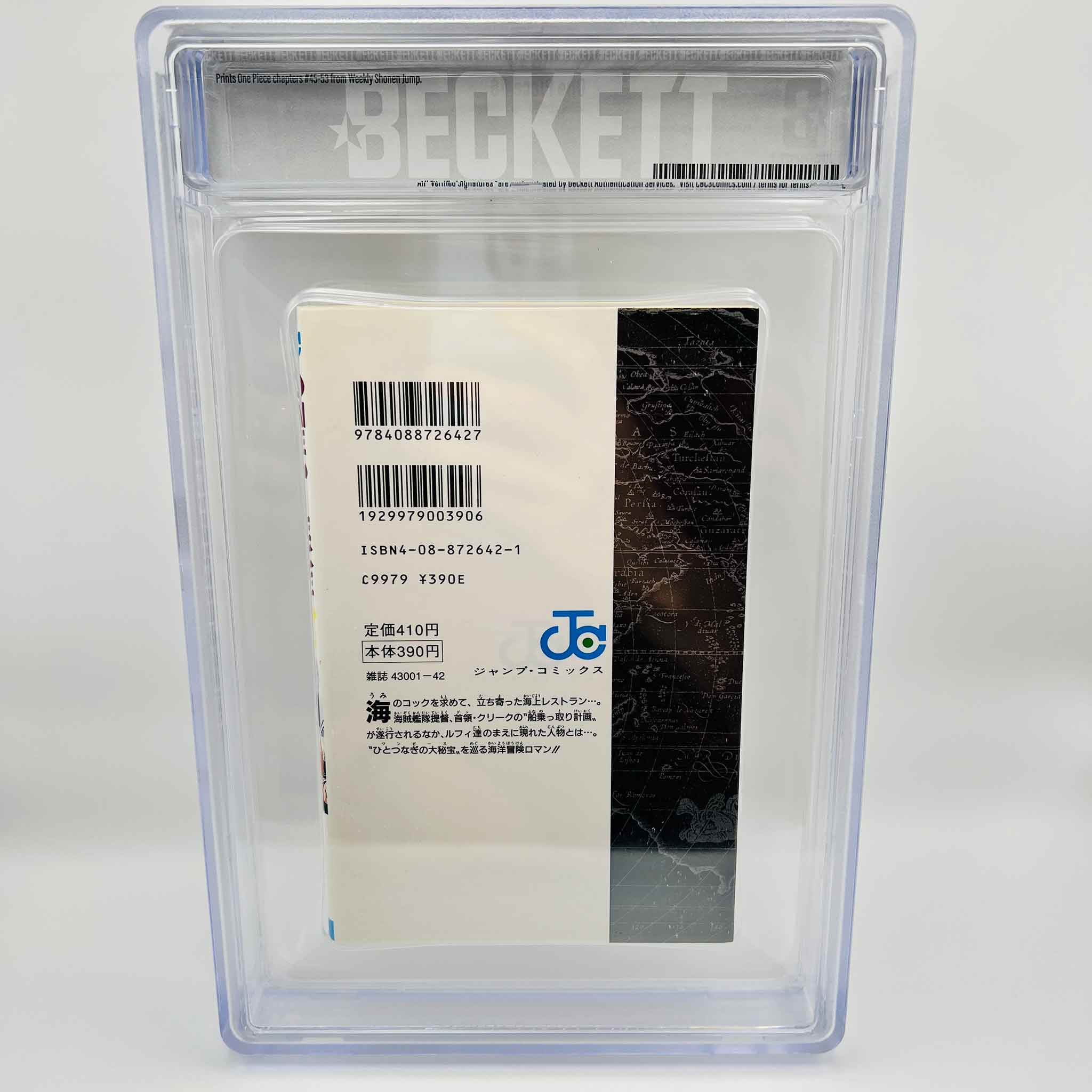 BGS 9.4 - One Piece Volume 06