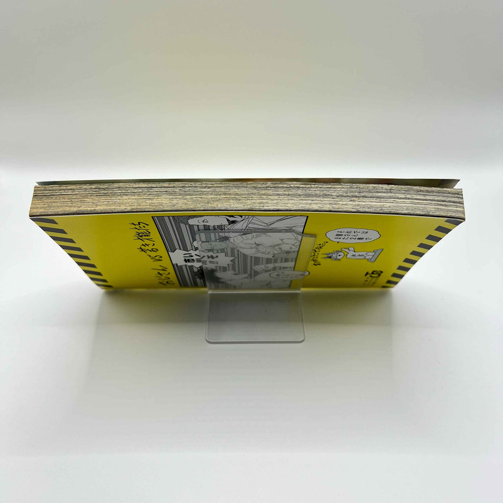 Kaiju No. 8 - Volume 01