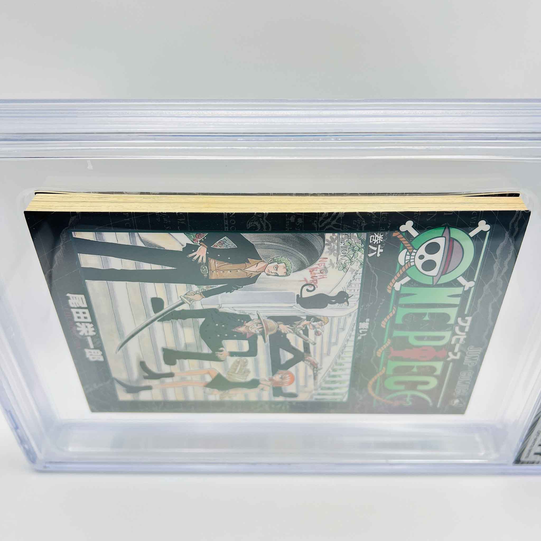 BGS 9.4 - One Piece Volume 06