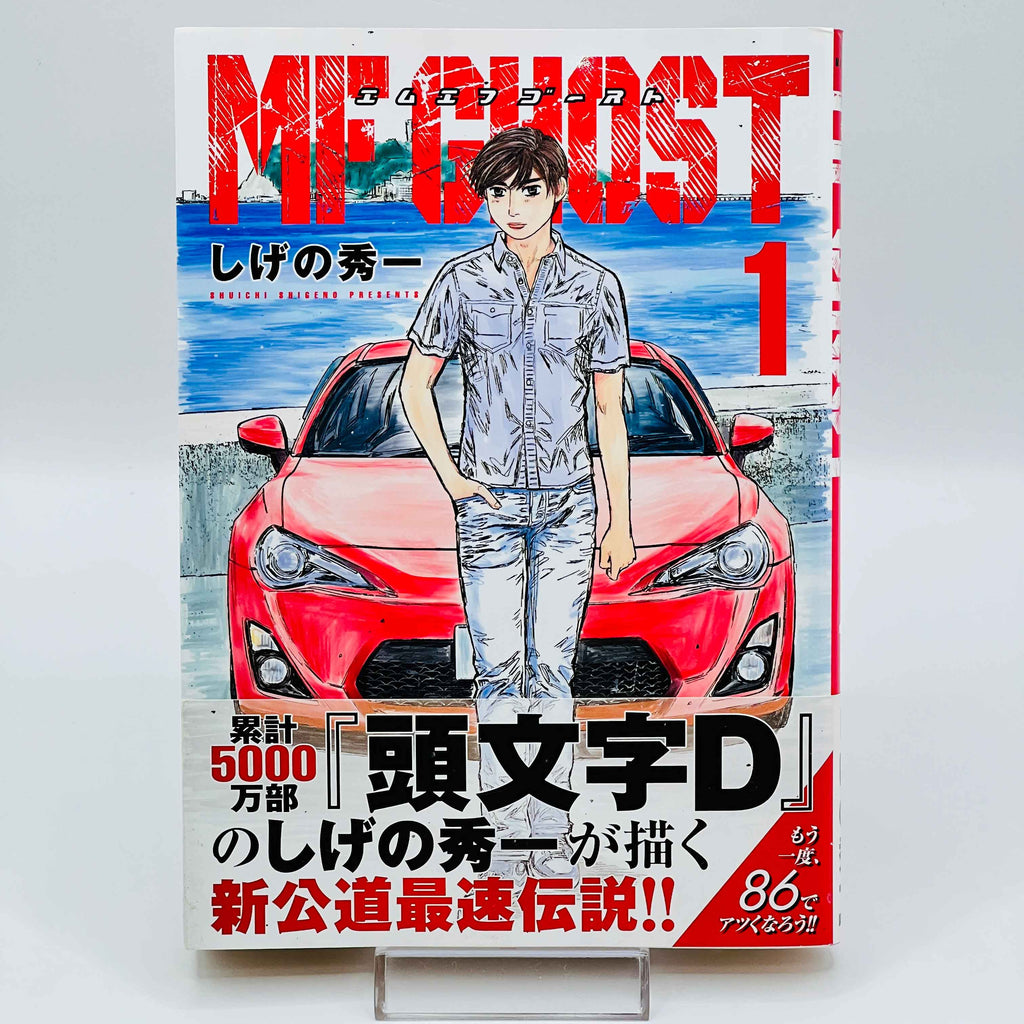 MF Ghost - Volume 01 /w Obi
