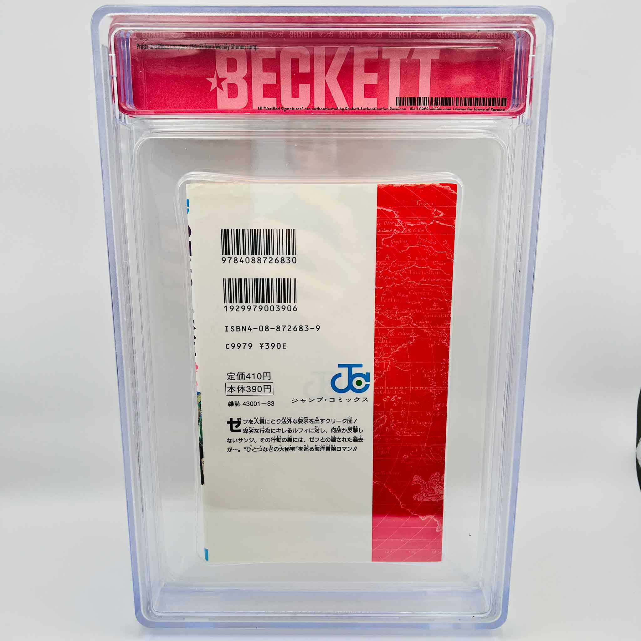 BGS 9.2 - One Piece Volume 07