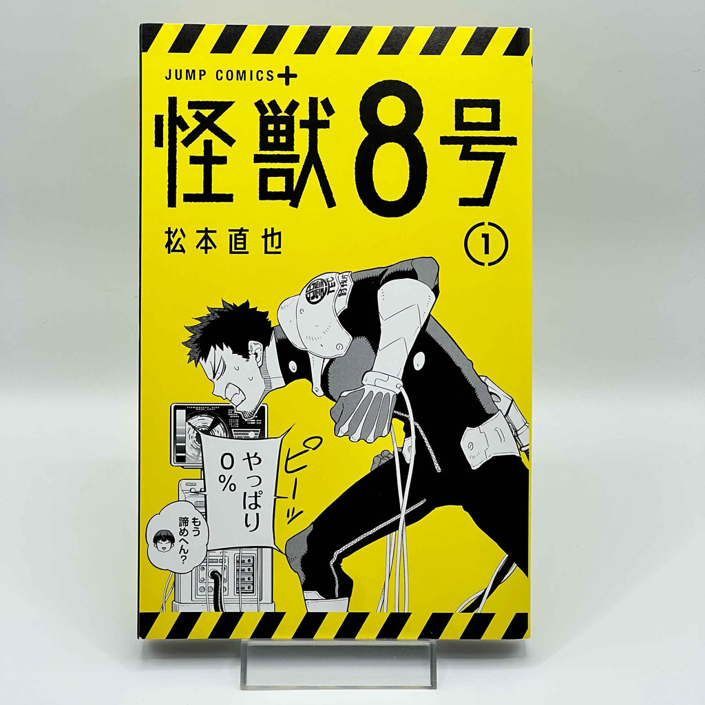 Kaiju No. 8 - Volume 01