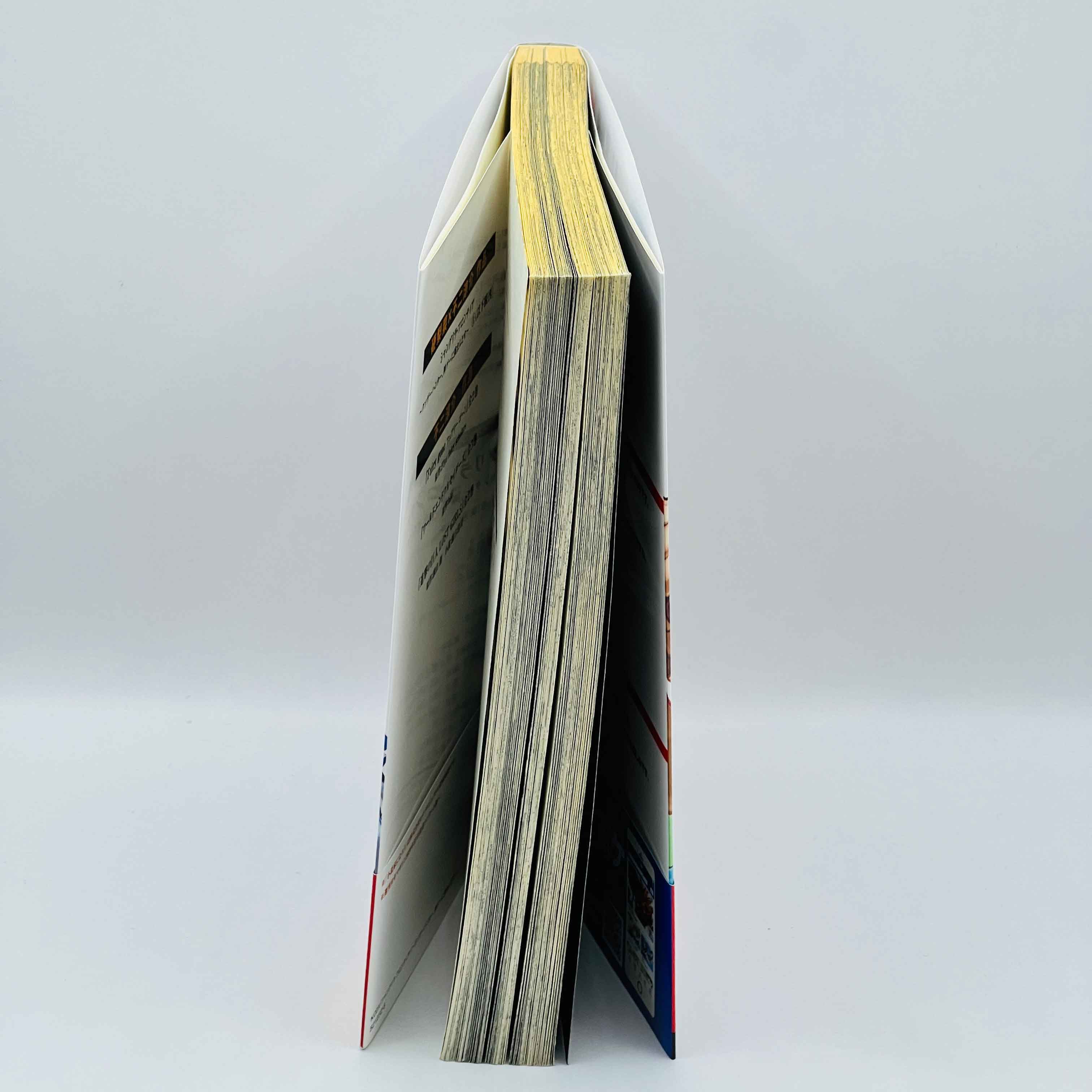 Shangri-La Frontier - Volume 01 /w Obi
