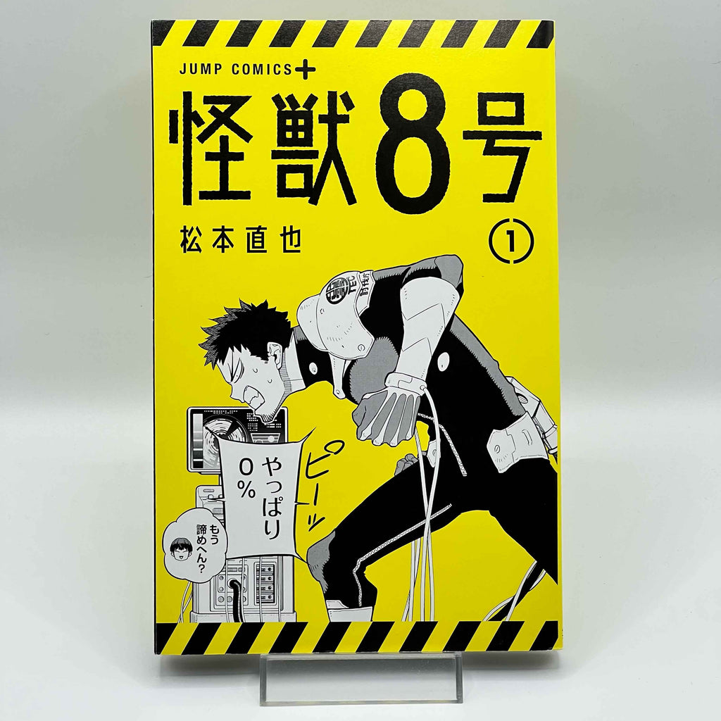Kaiju No. 8 - Volume 01