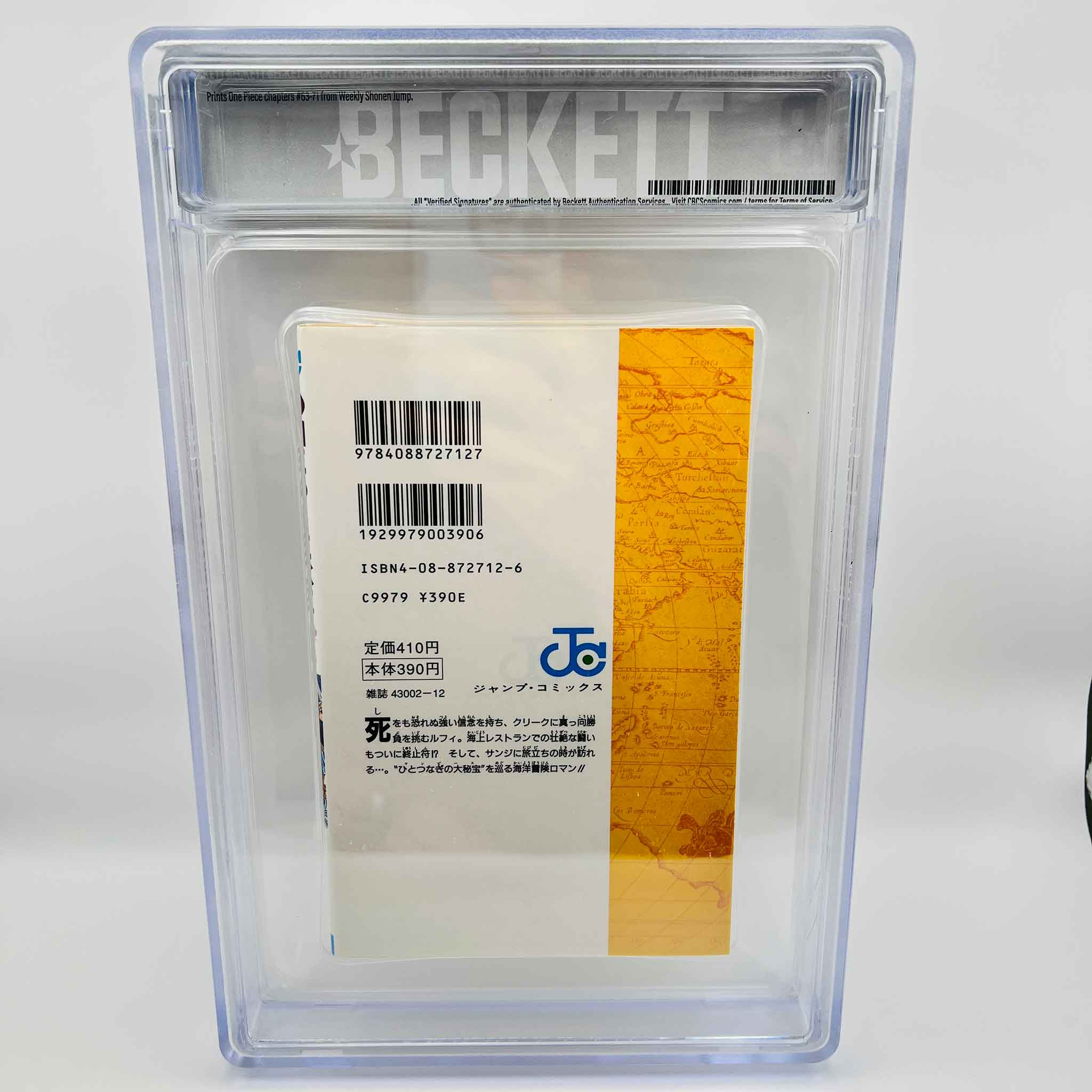 BGS 9.6 - One Piece Volume 08
