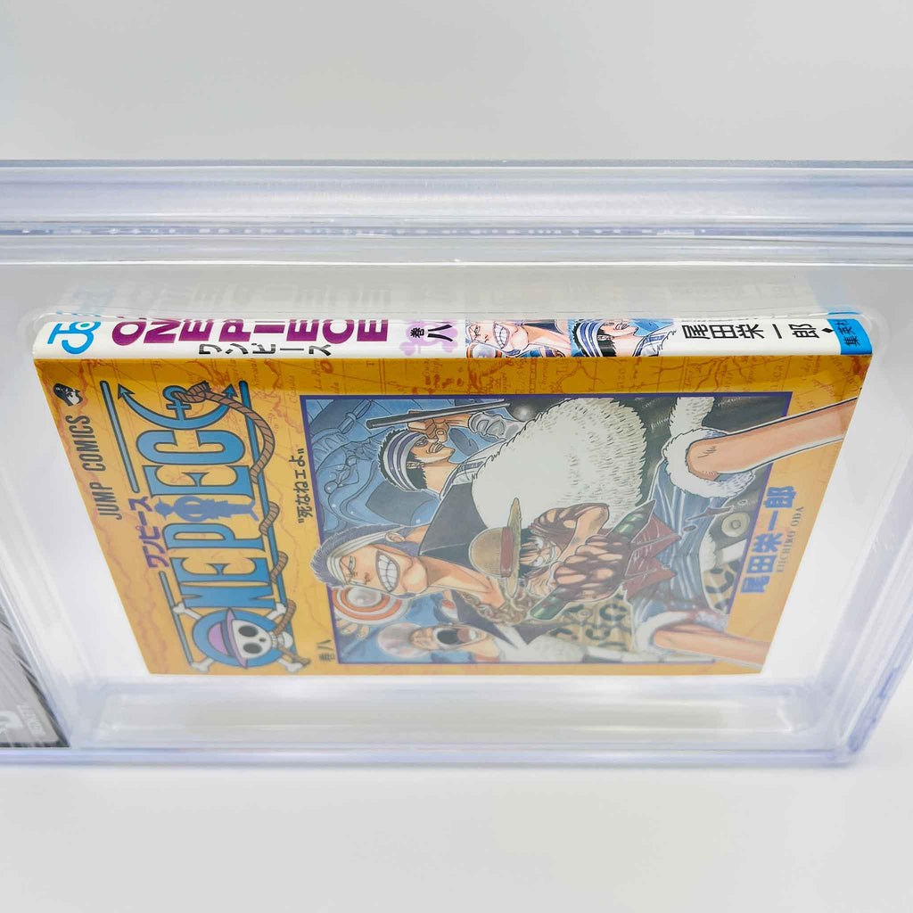 BGS 9.6 - One Piece Volume 08