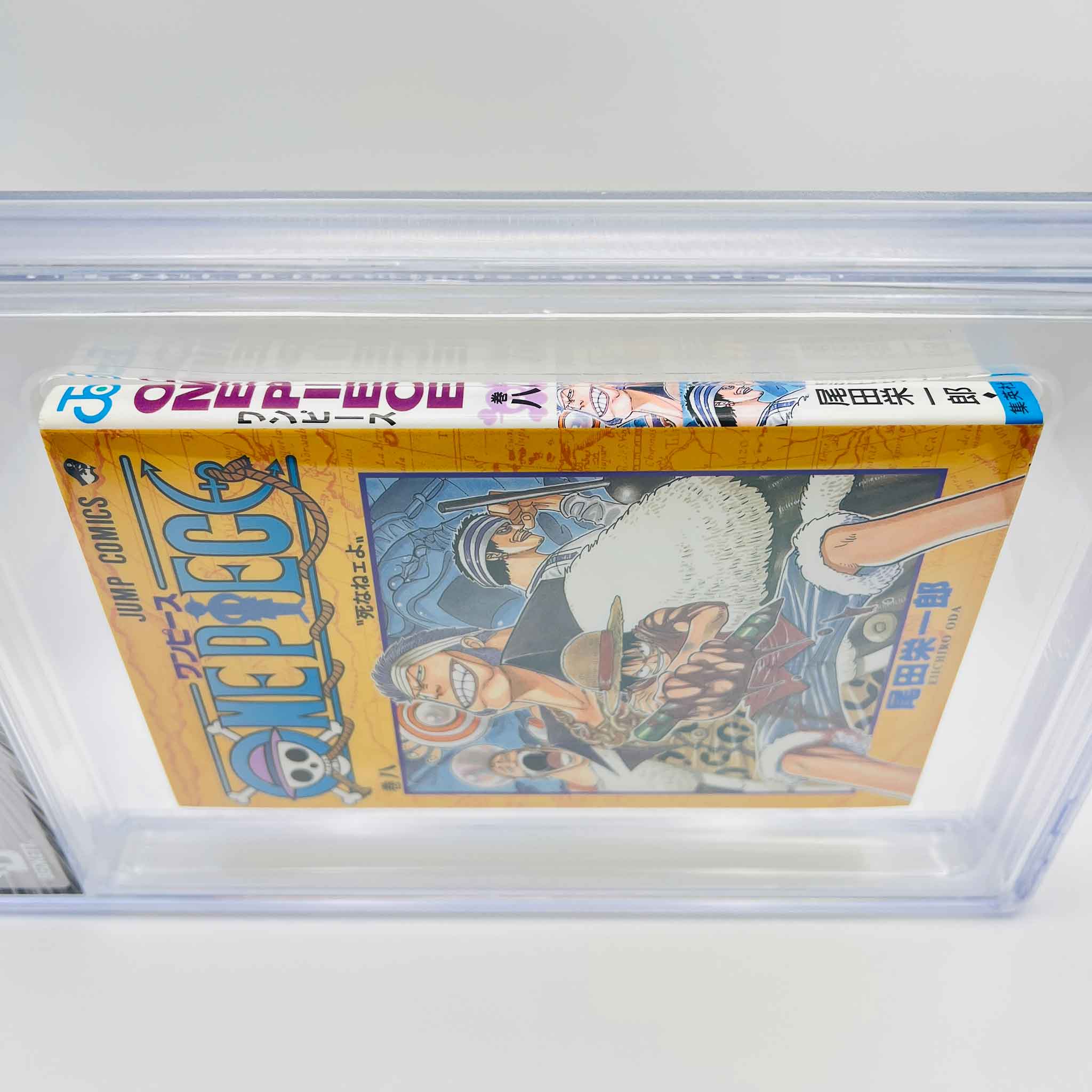 BGS 9.6 - One Piece Volume 08