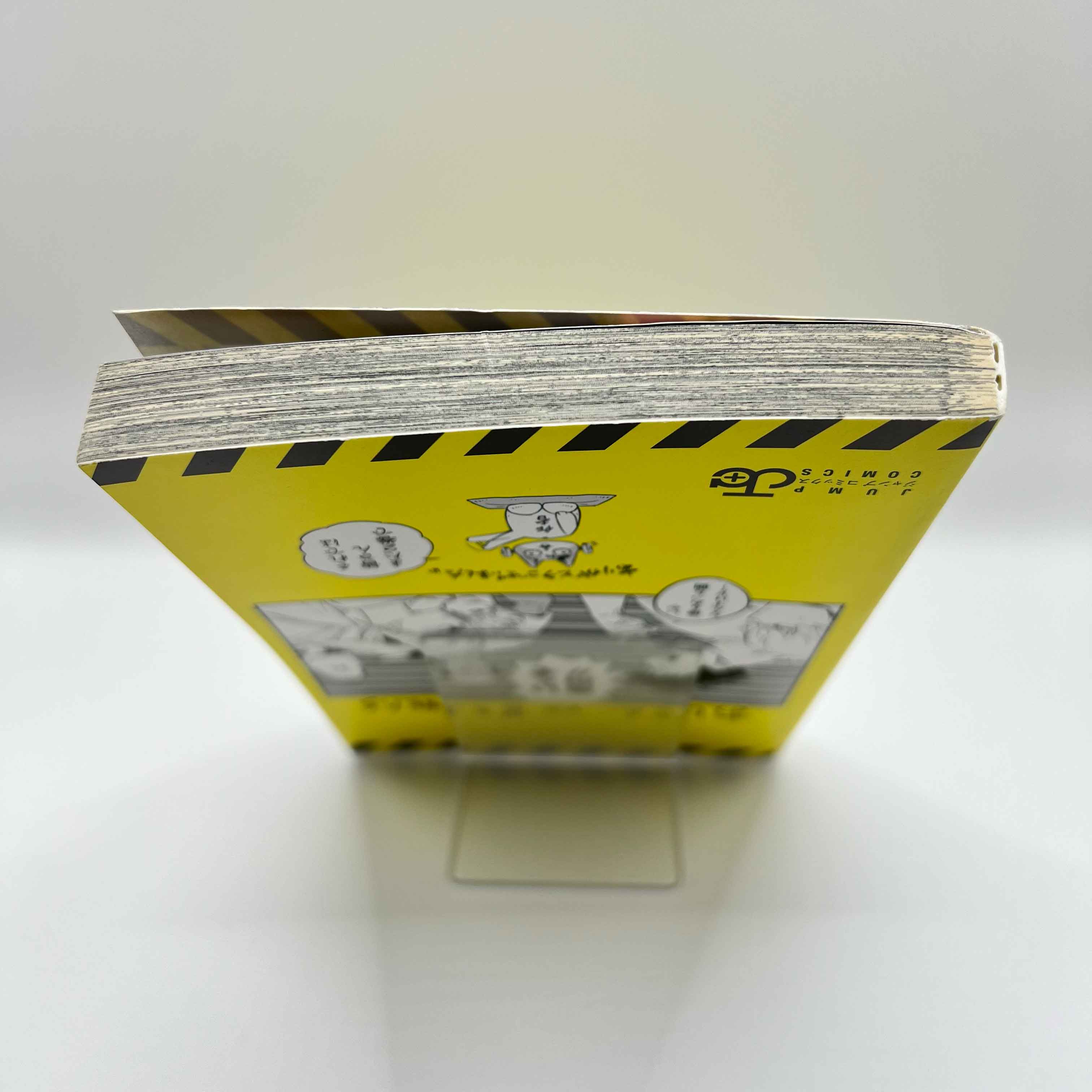 Kaiju No. 8 - Volume 01