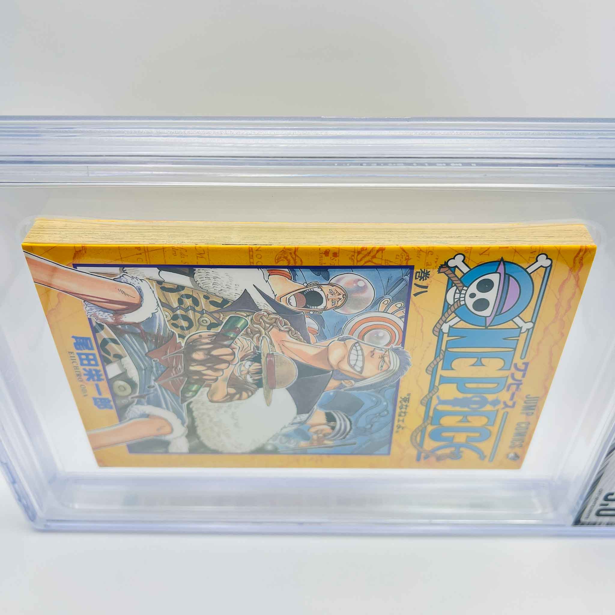 BGS 9.6 - One Piece Volume 08
