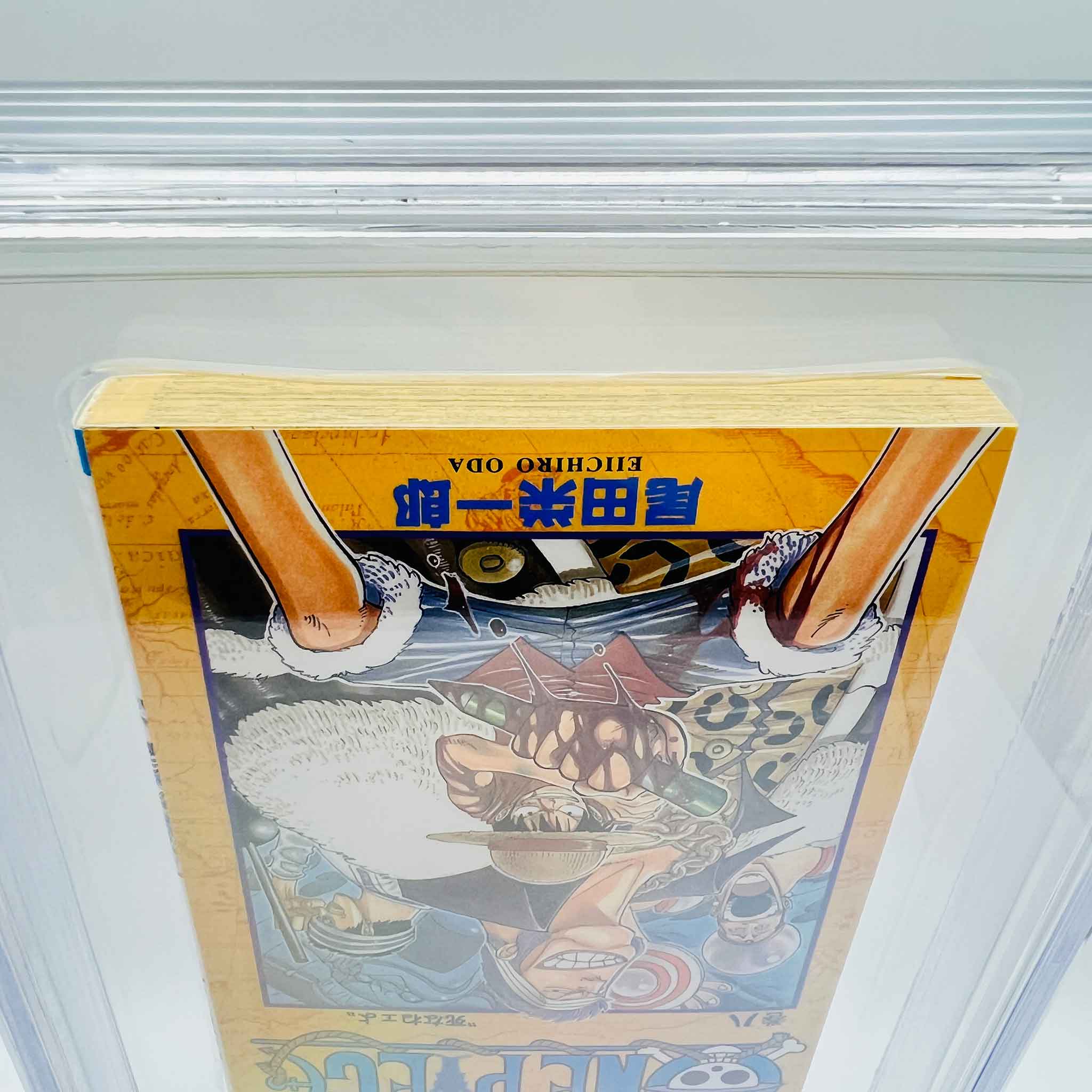 BGS 9.6 - One Piece Volume 08