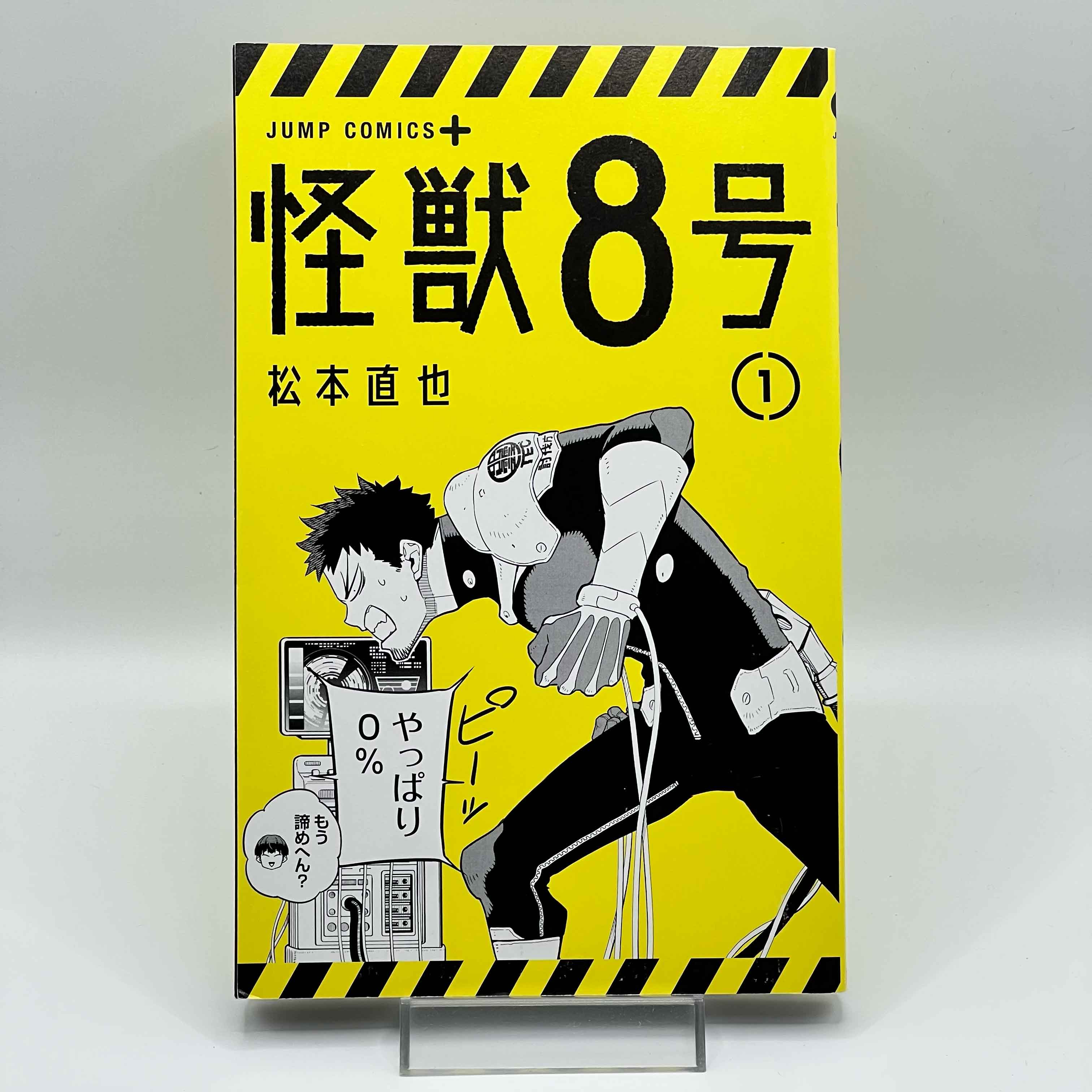 Kaiju No. 8 - Volume 01
