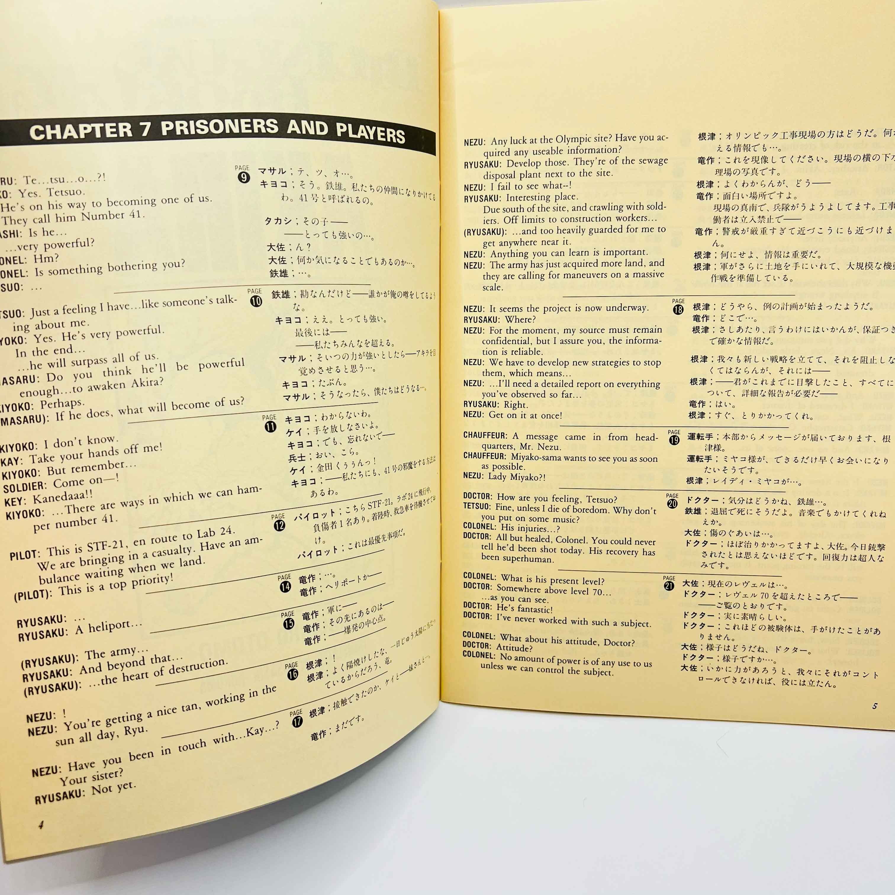 Akira Box 03 (English & Full Color - Marvel/Epic Comics x Kodansha)