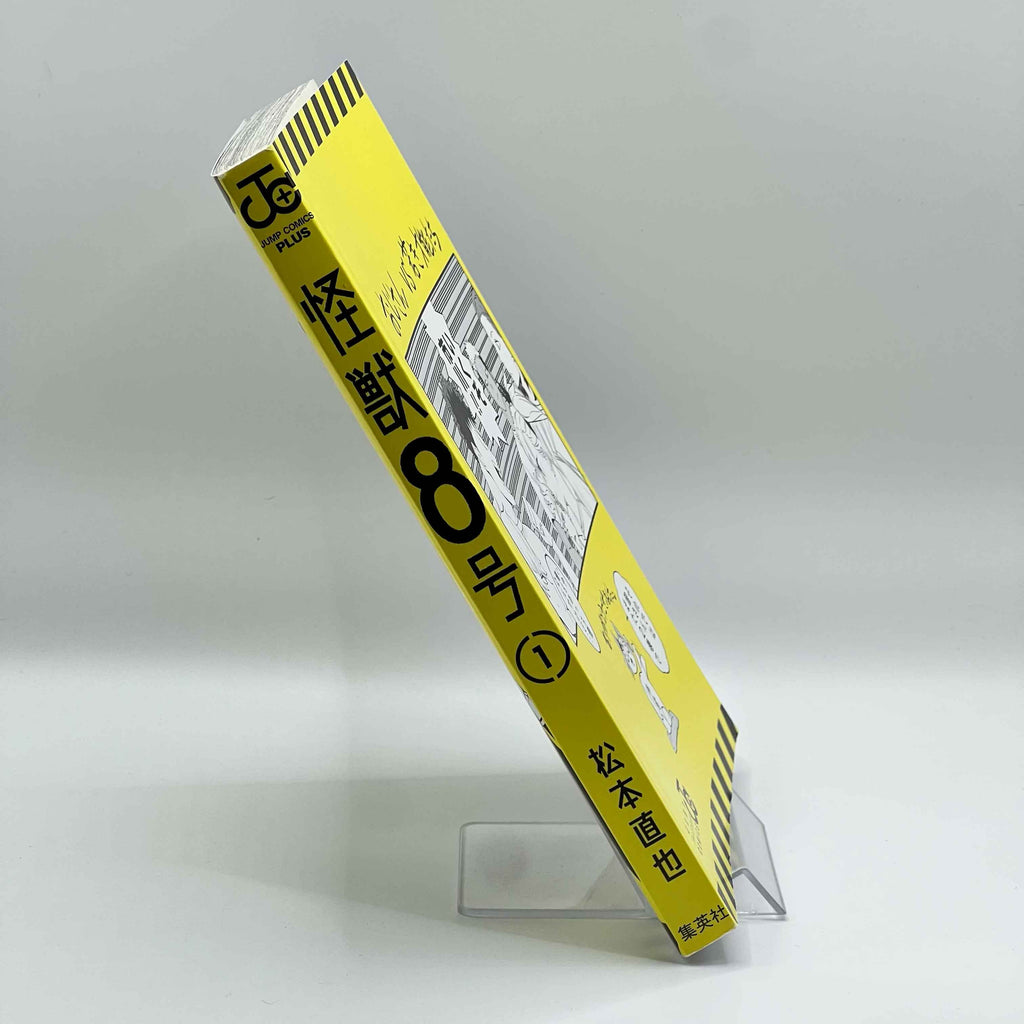 Kaiju No. 8 - Volume 01