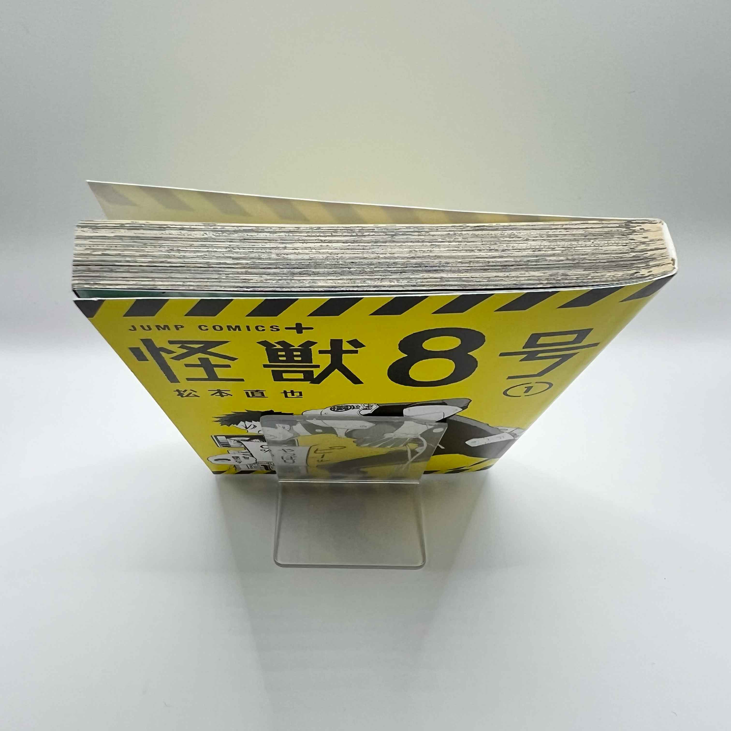 Kaiju No. 8 - Volume 01