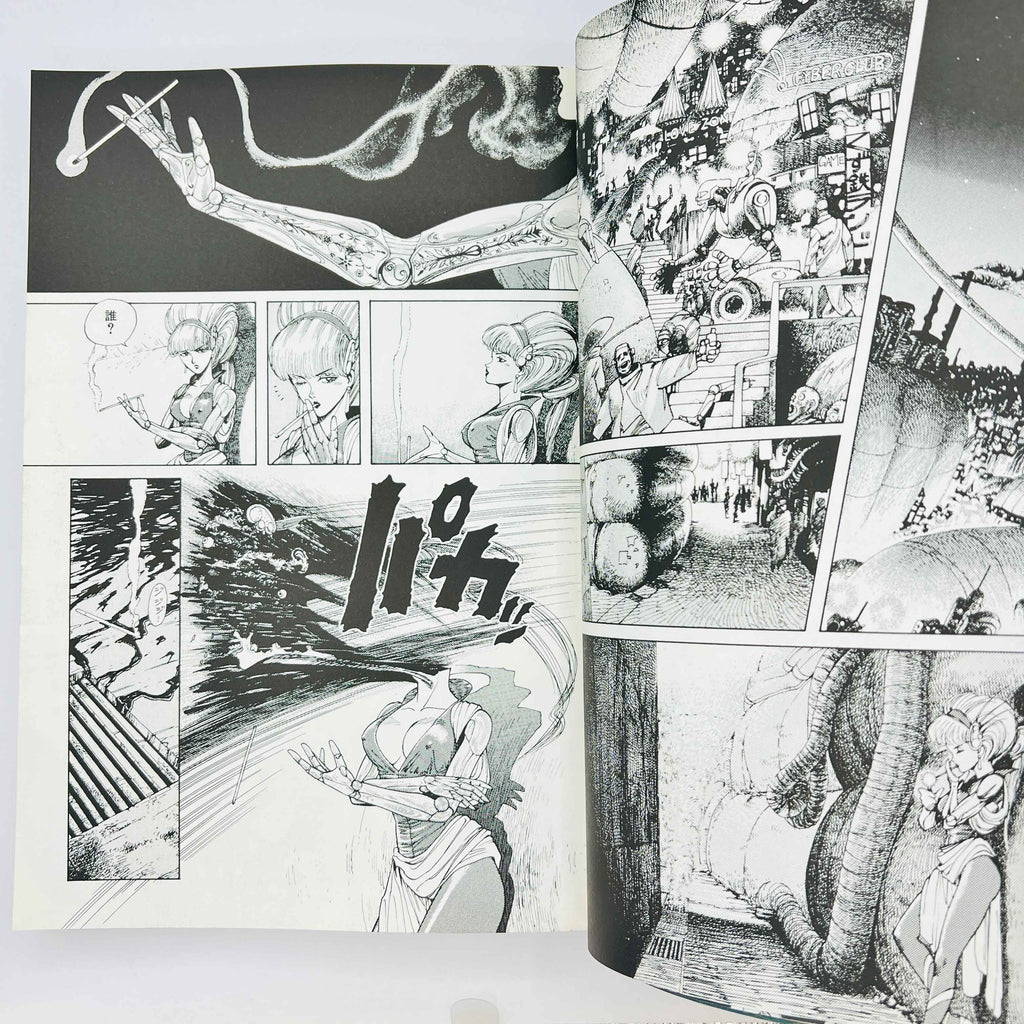 Gunnm (Complete Edition) - Volume 01