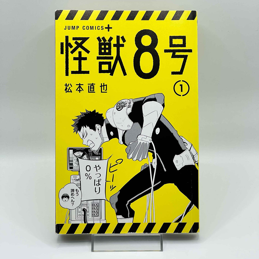 Kaiju No. 8 - Volume 01