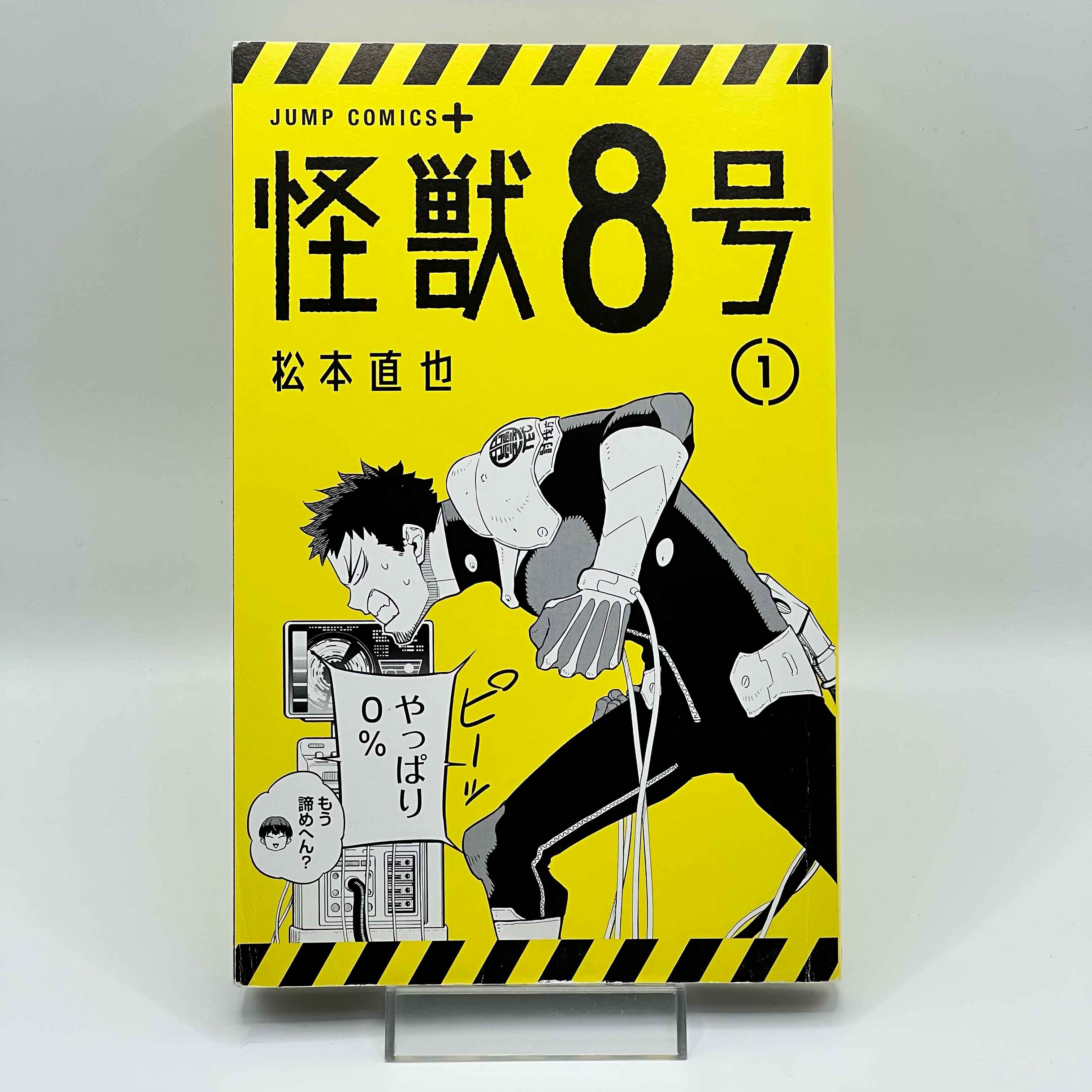 Kaiju No. 8 - Volume 01