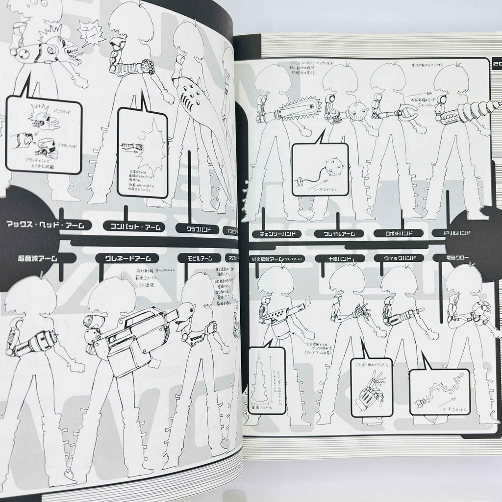 Gunnm (Complete Edition) - Volume 01