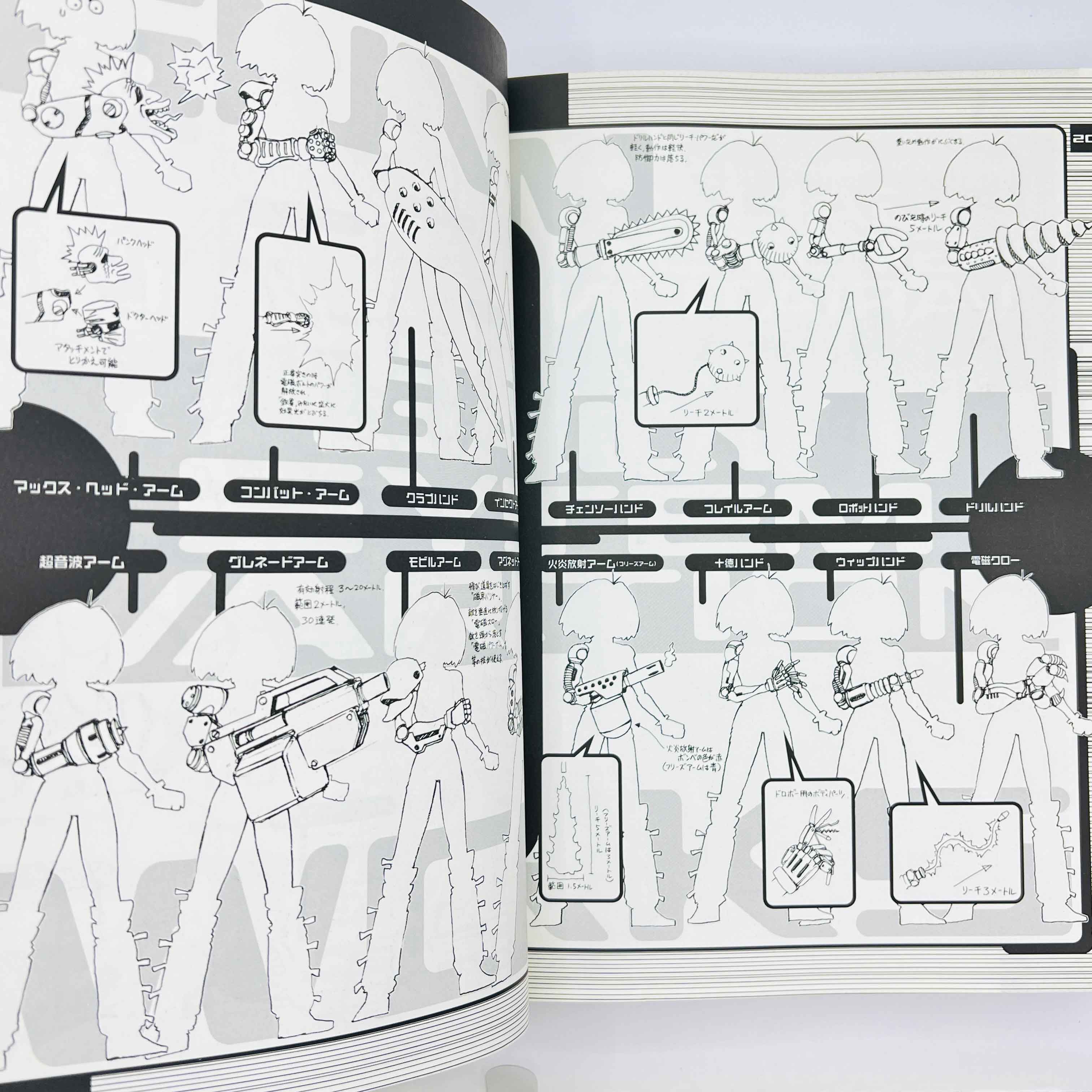 Gunnm (Complete Edition) - Volume 01