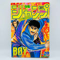 Shōnen Jump (1994 May)