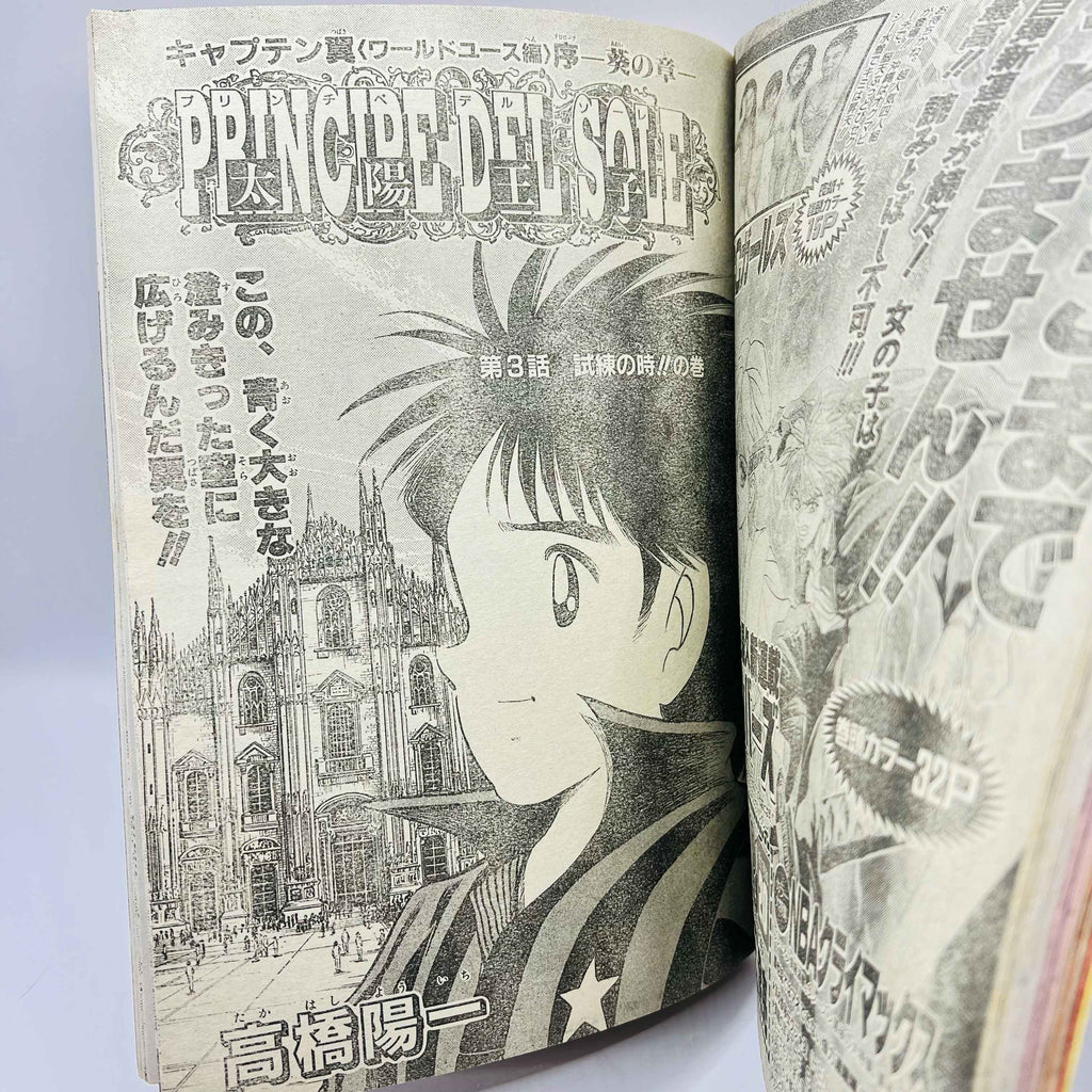 Shōnen Jump (1994 May)